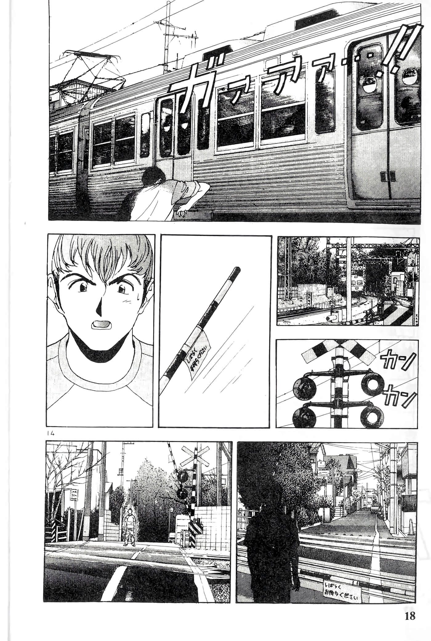 第 18 页