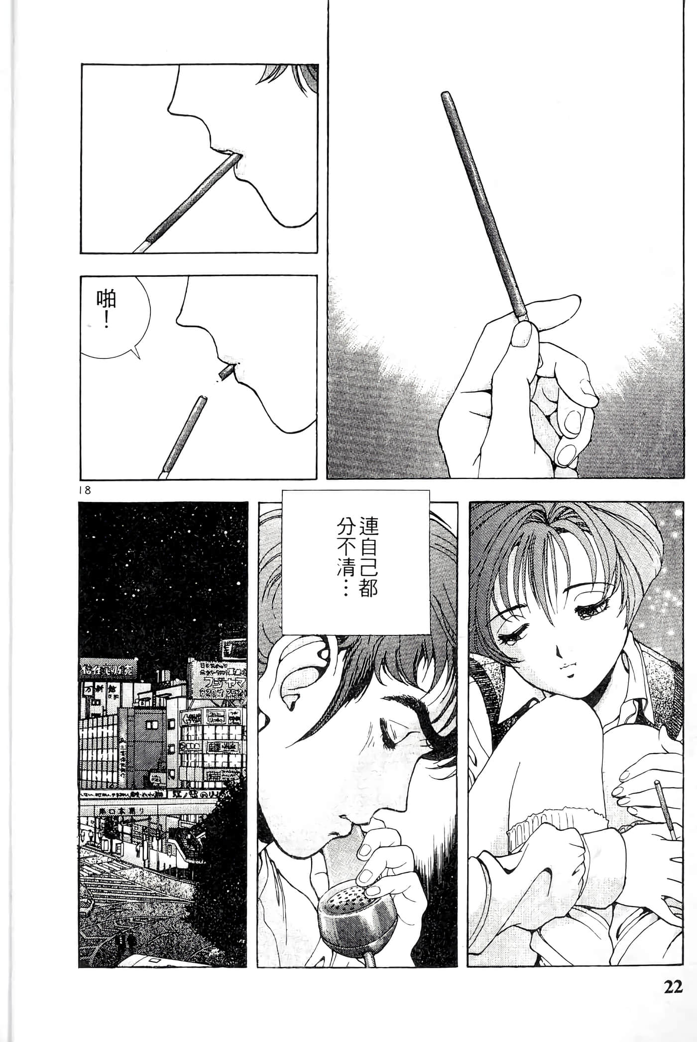 第 22 页