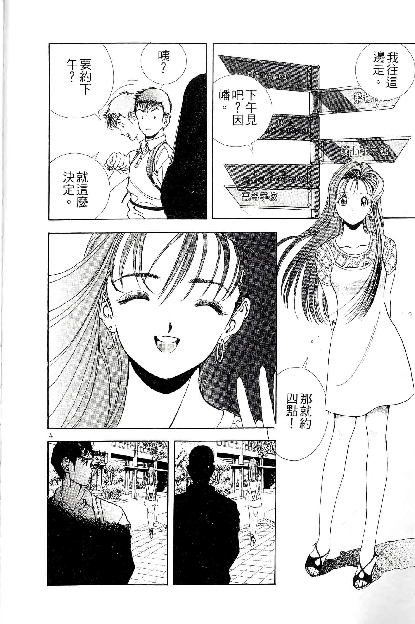 第 28 页