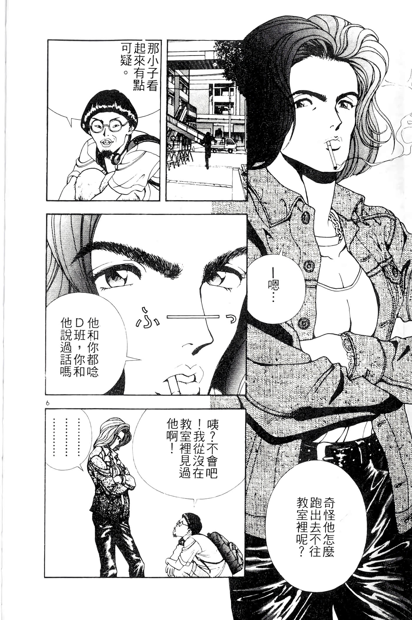第 30 页