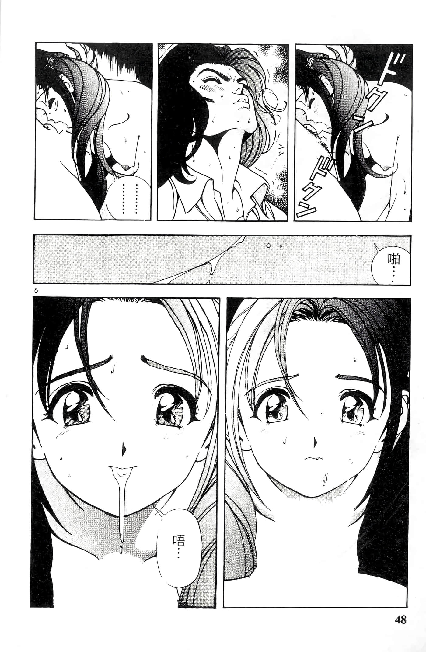 第 48 页