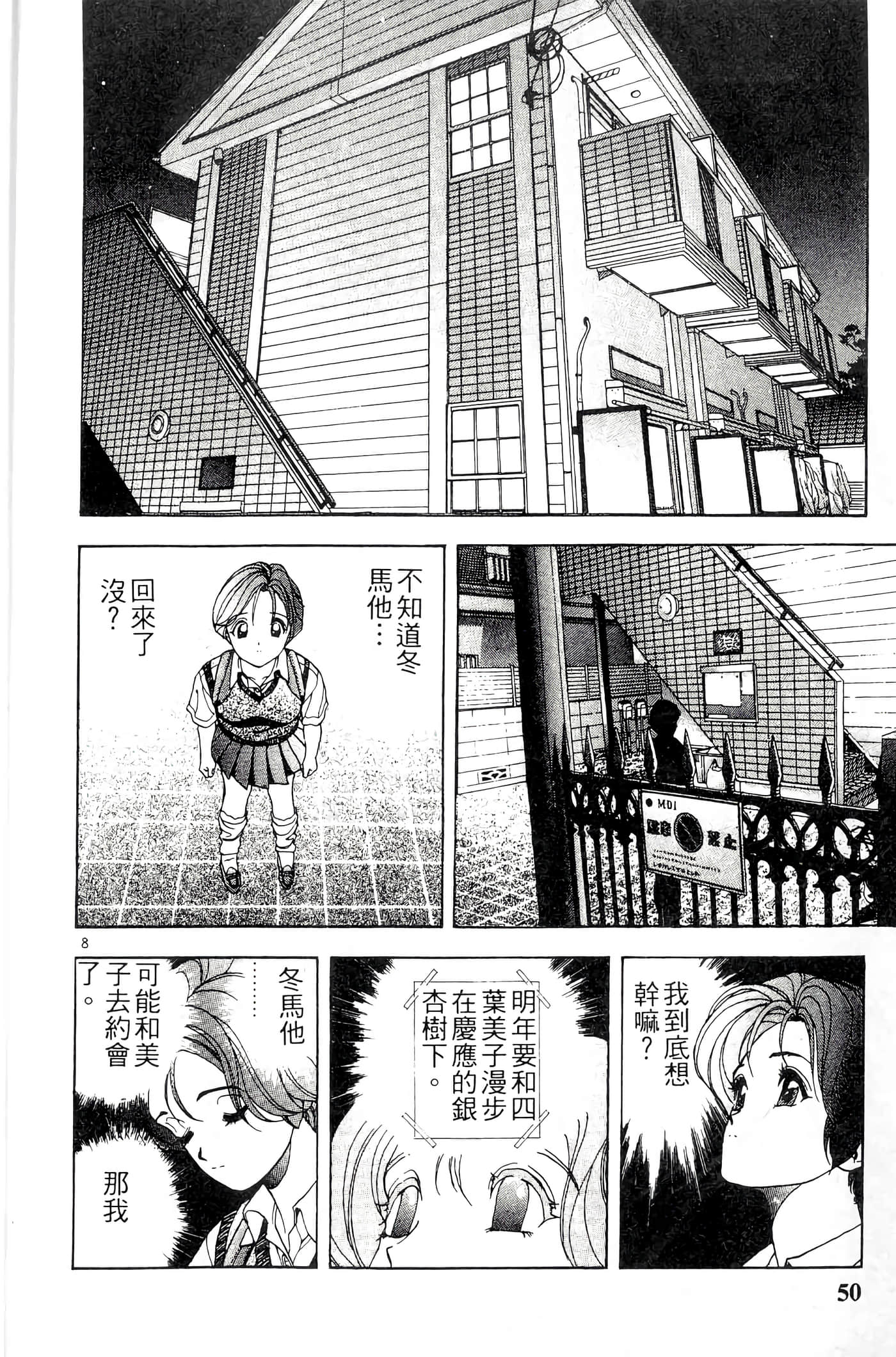 第 50 页