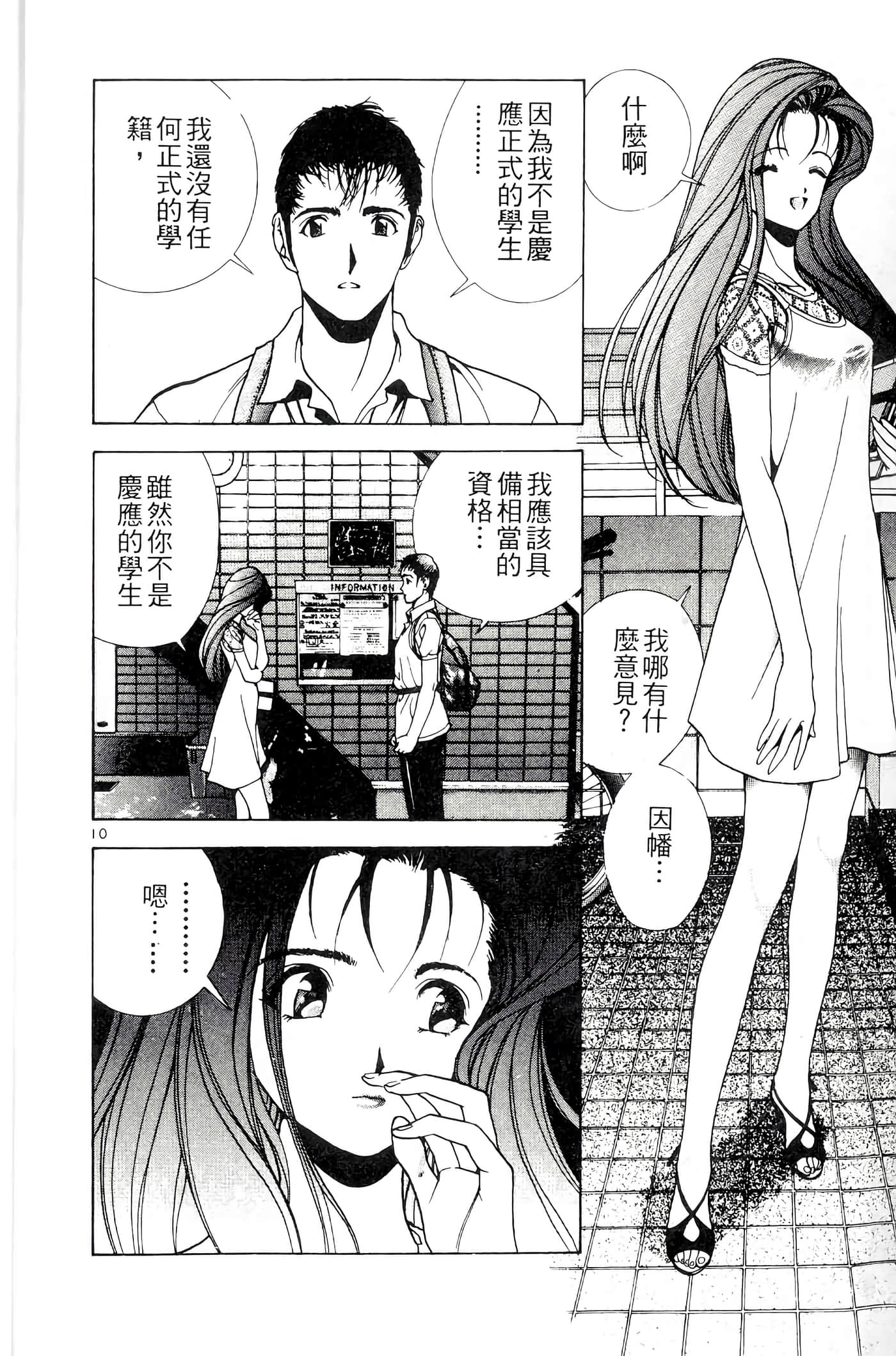 第 52 页