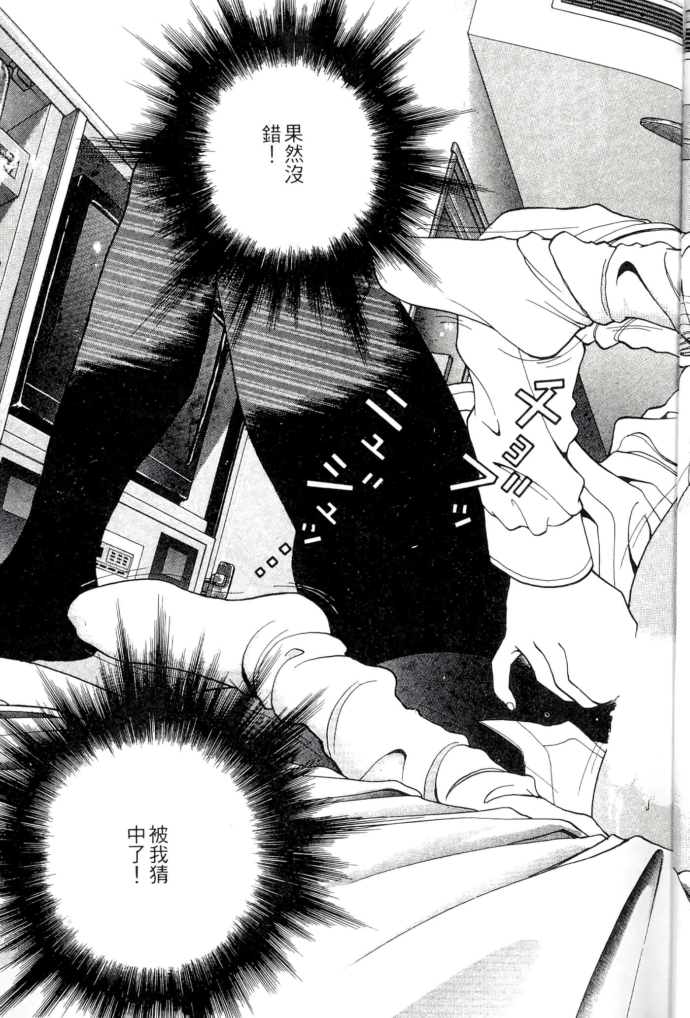 第 57 页