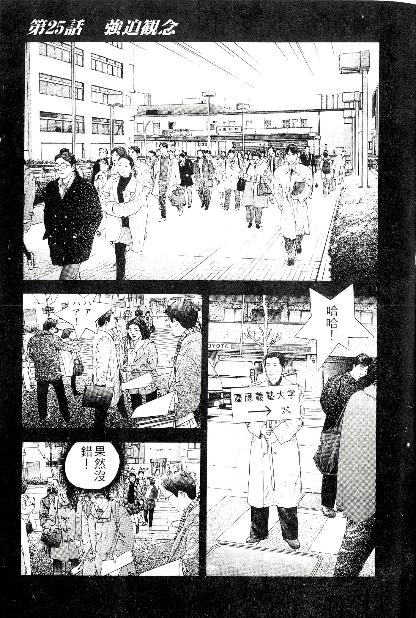 第 59 页