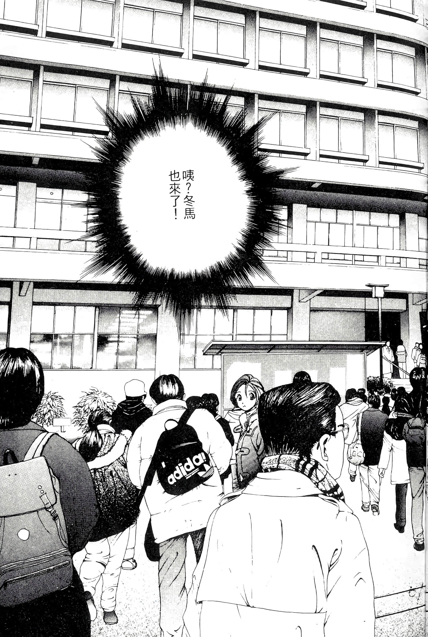 第 61 页