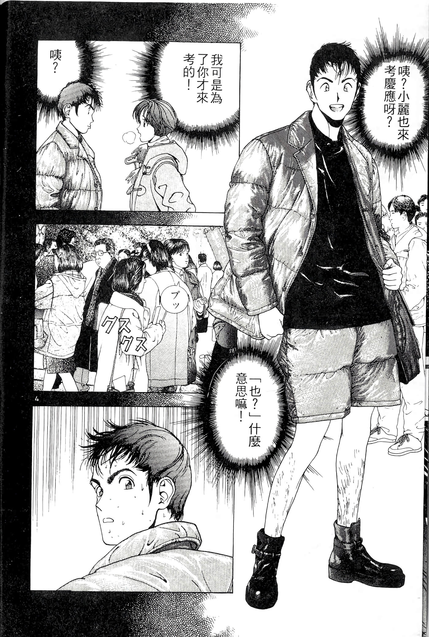 第 62 页
