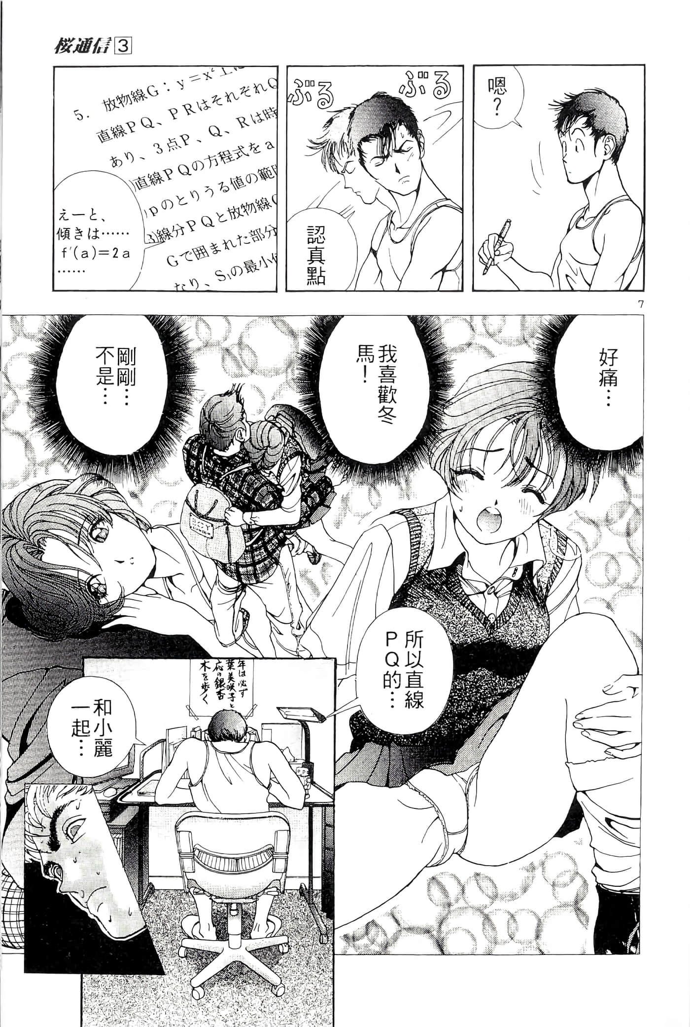 第 65 页