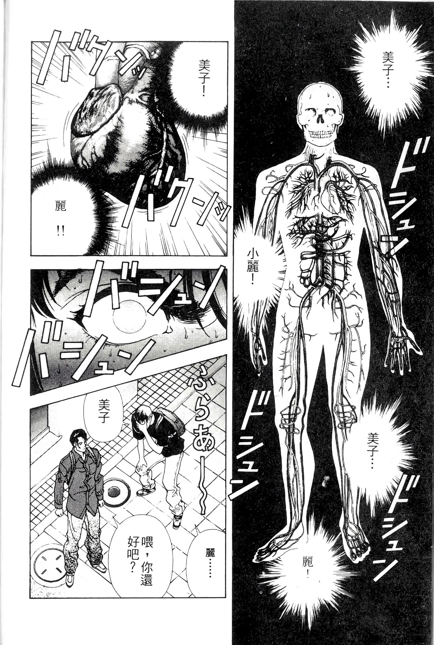第 70 页