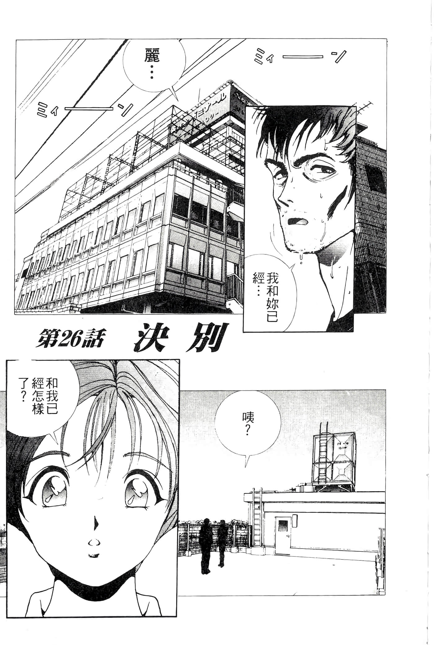 第 75 页