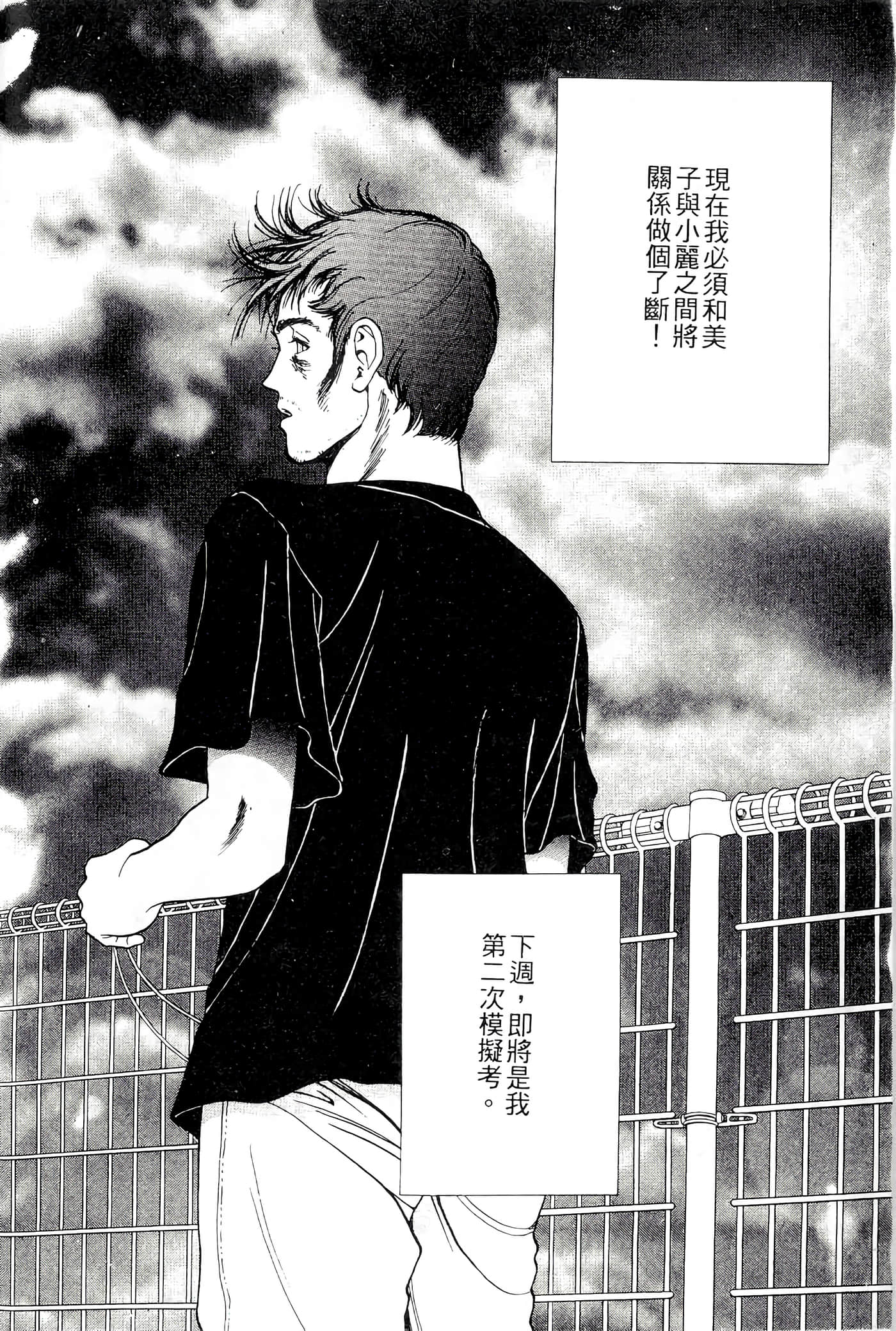 第 76 页