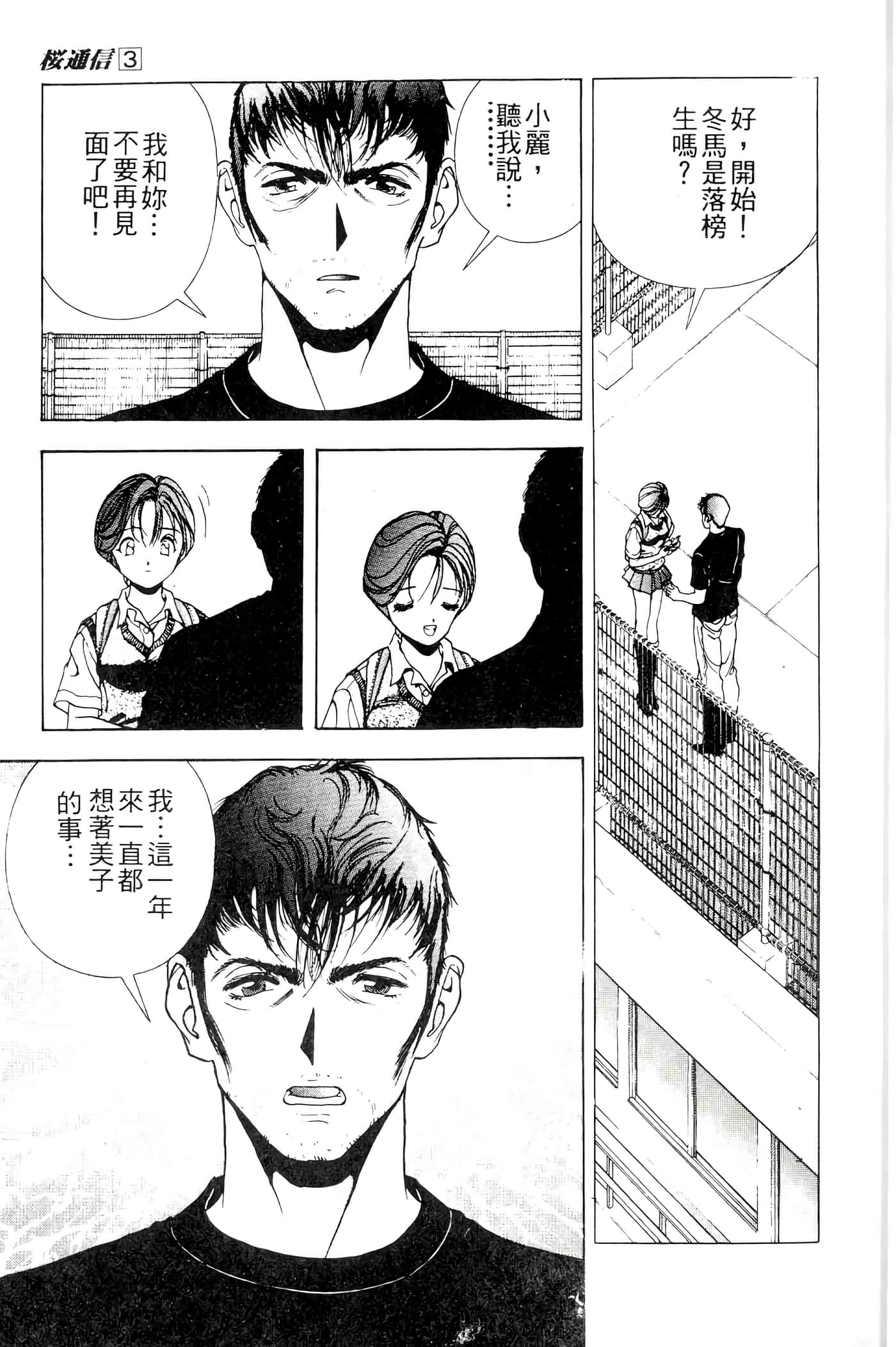 第 79 页
