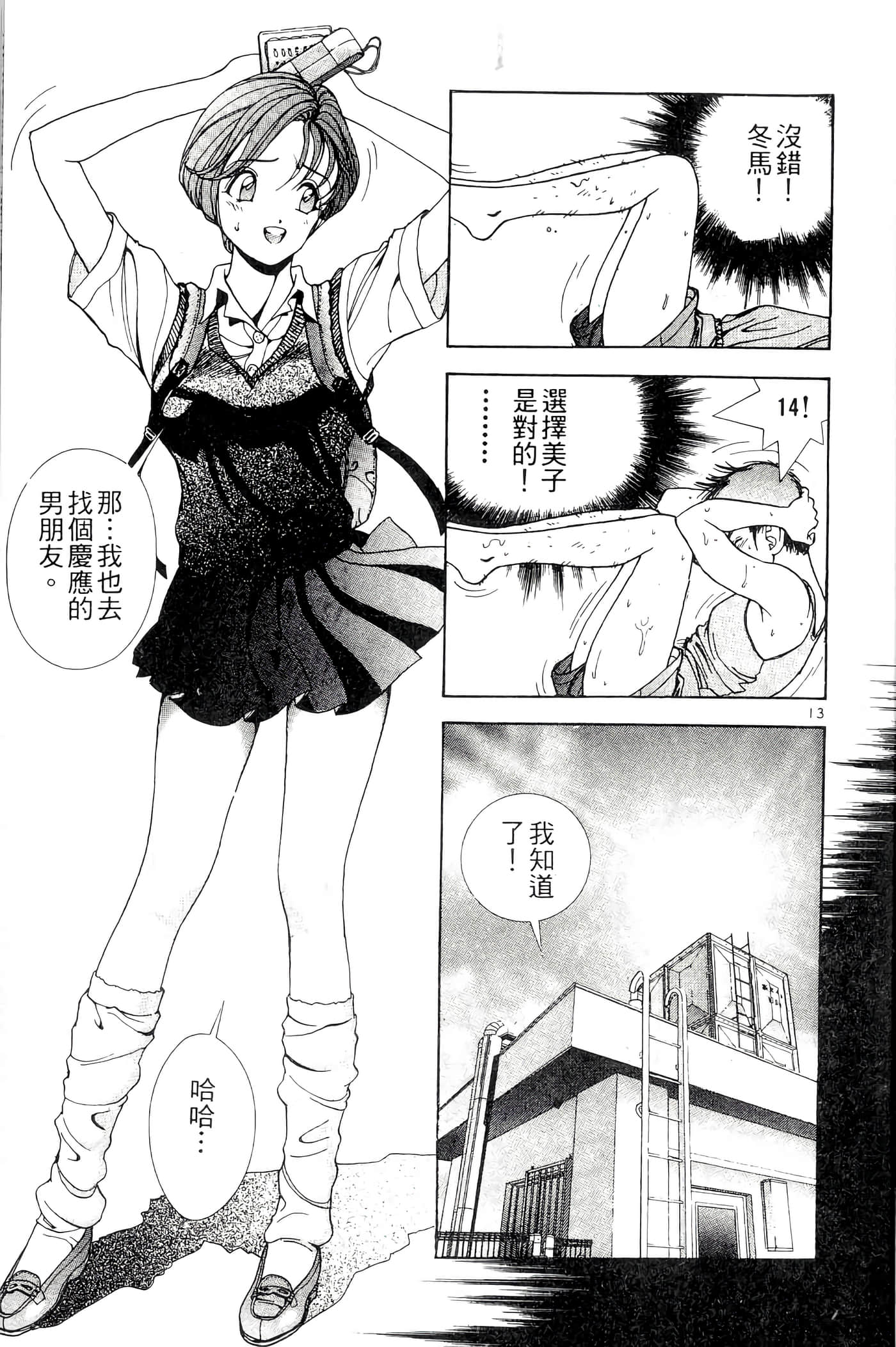 第 87 页