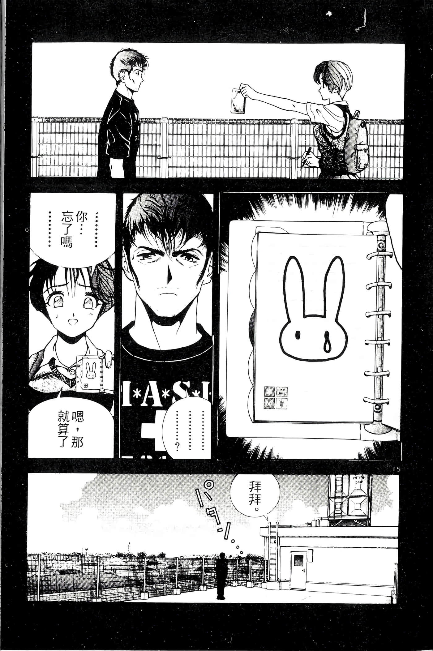 第 89 页