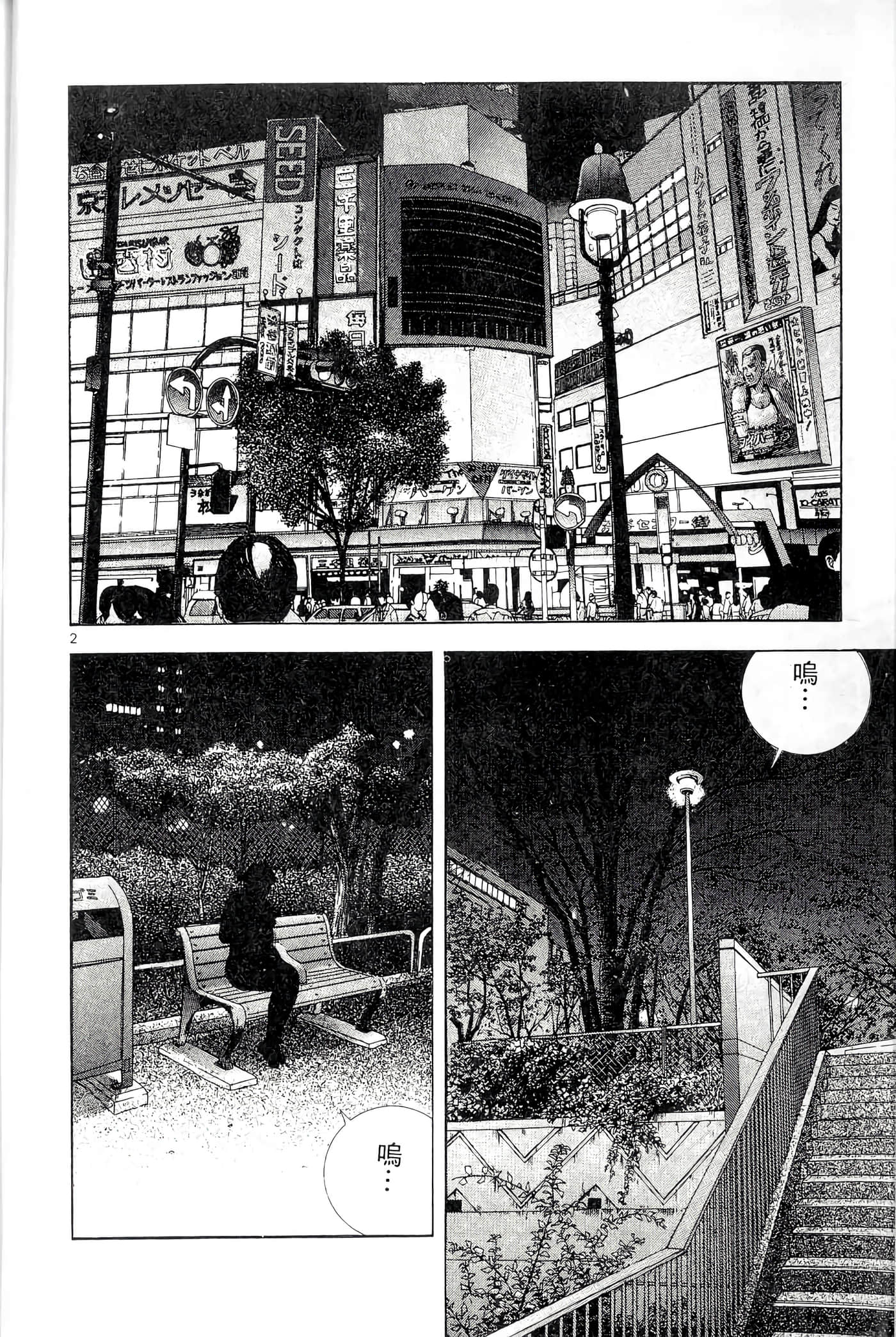 第 94 页