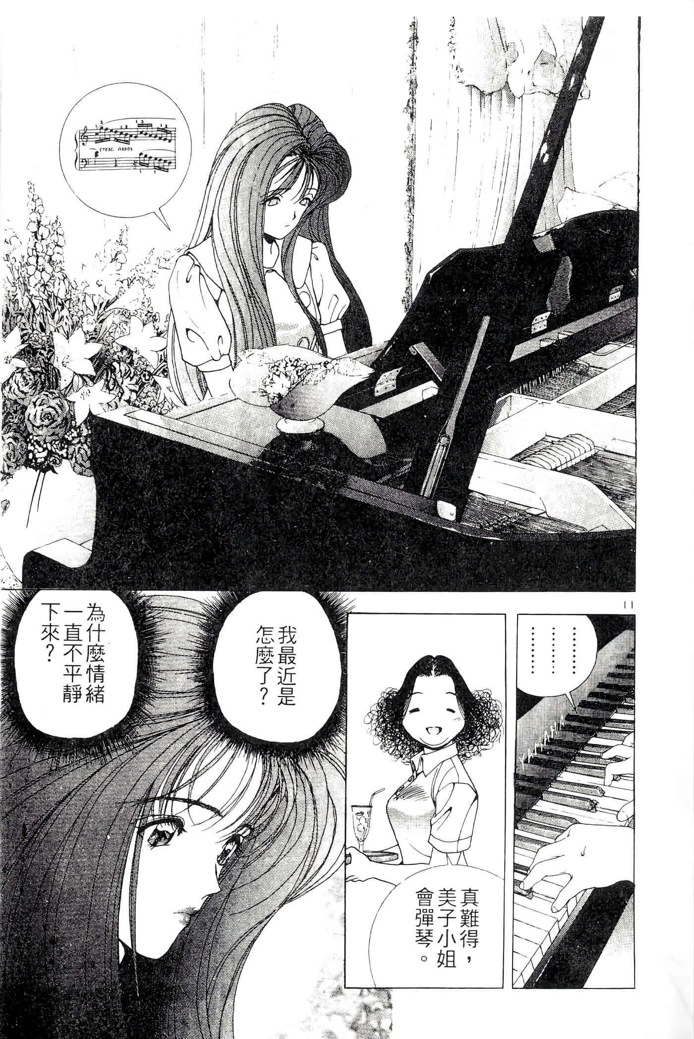 第 103 页