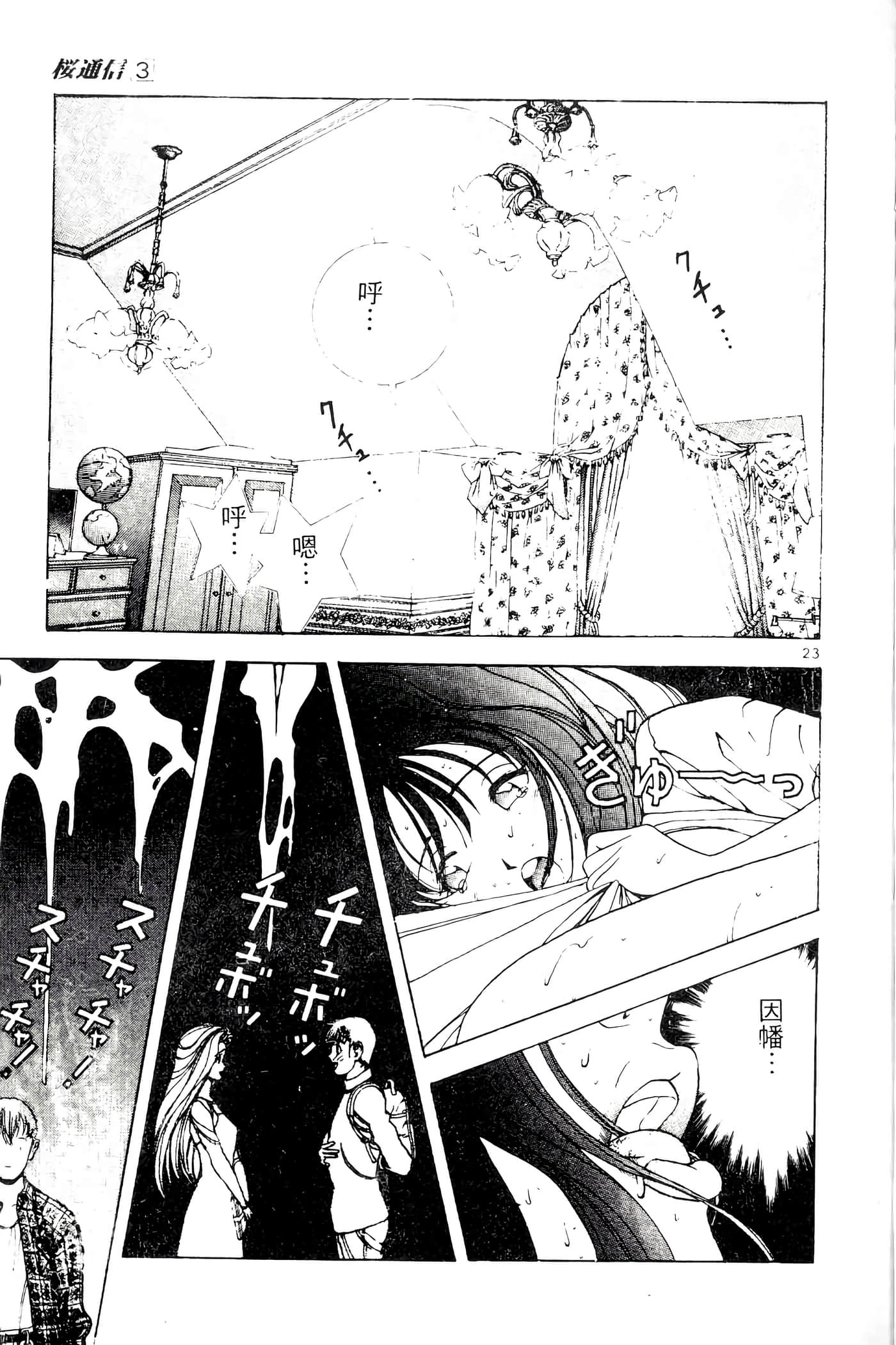 第 115 页