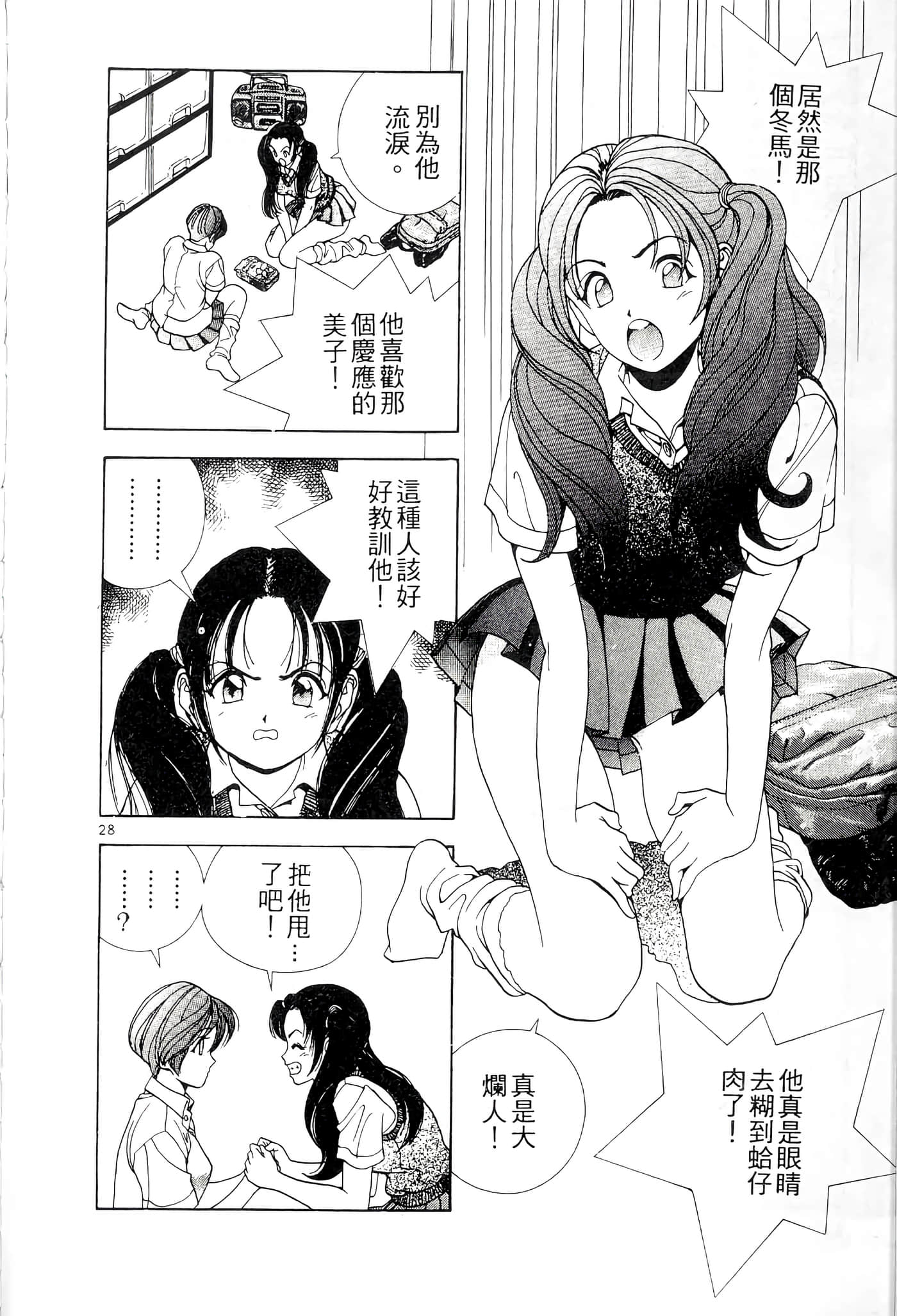 第 120 页