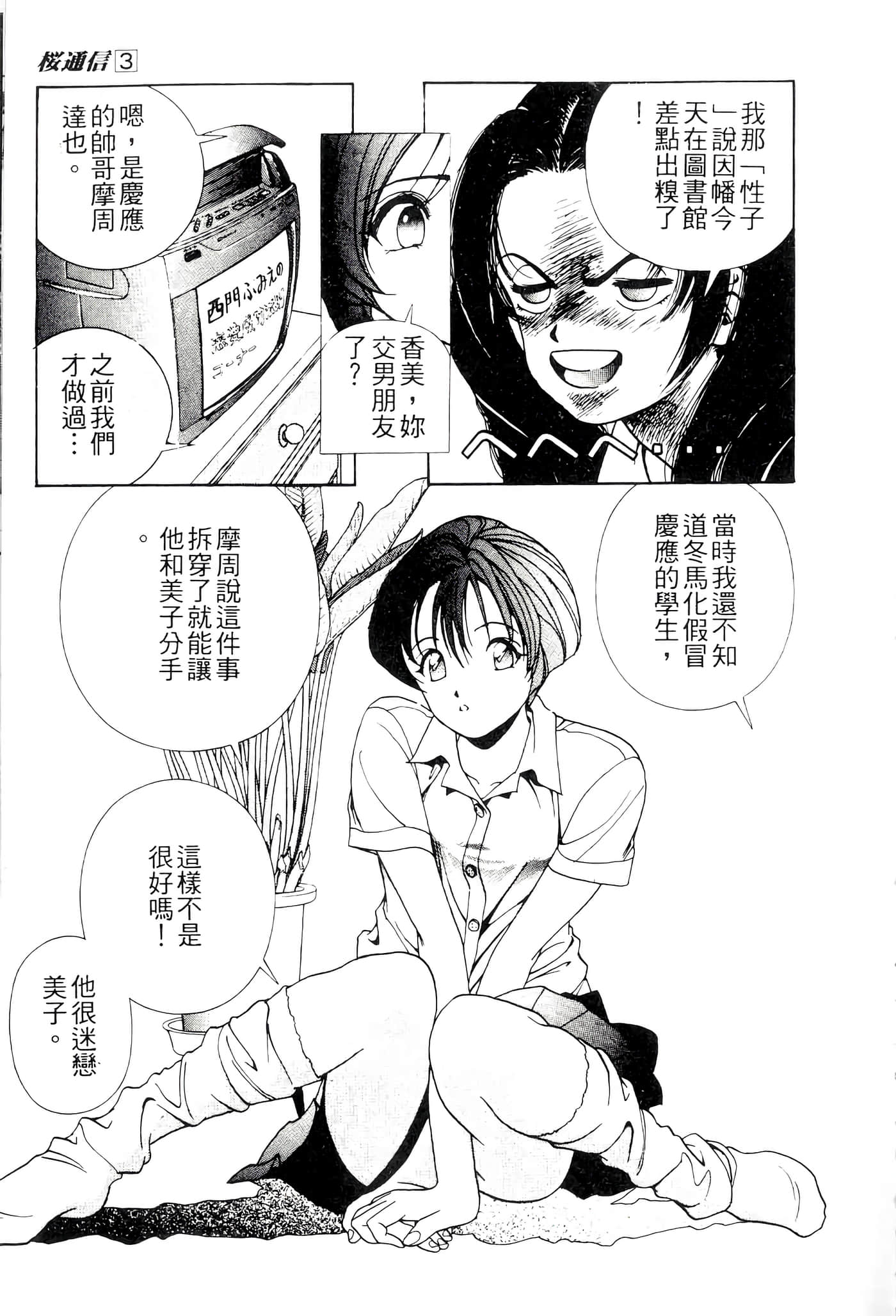 第 121 页