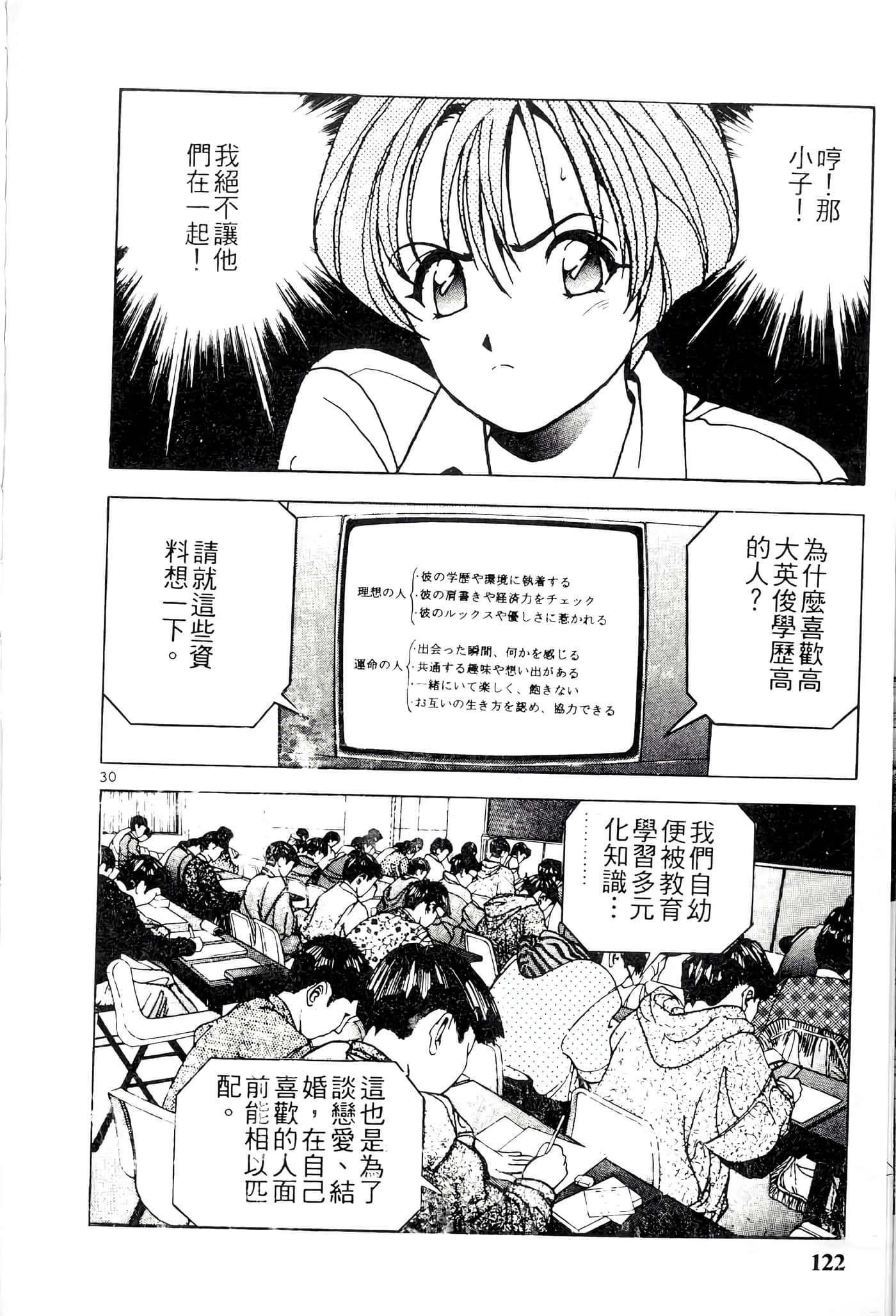 第 122 页