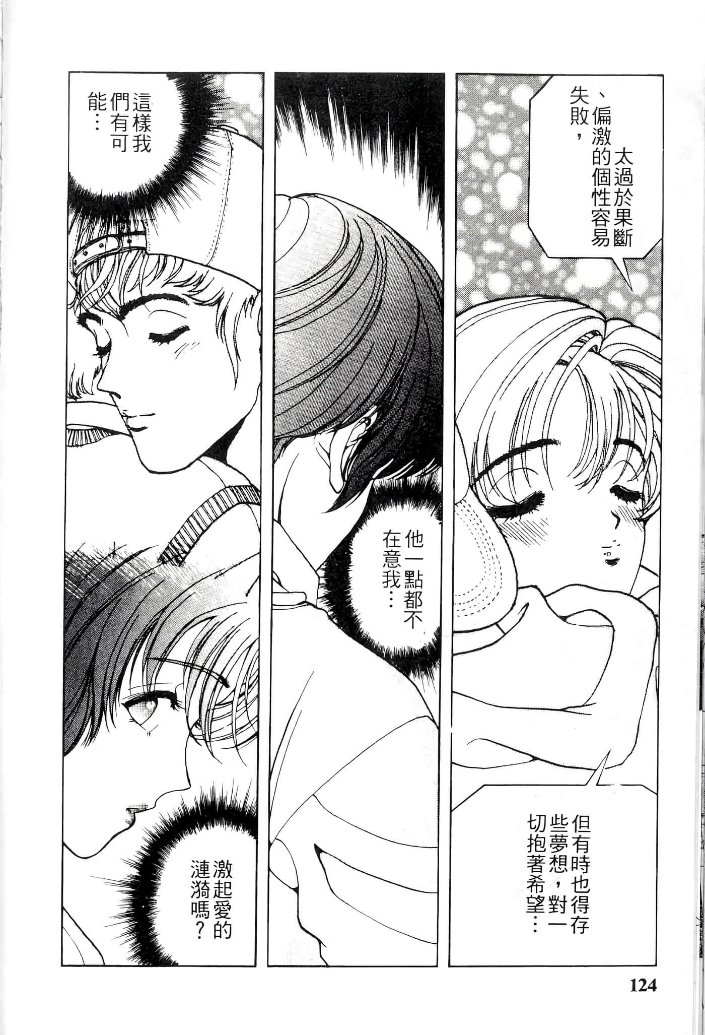 第 124 页