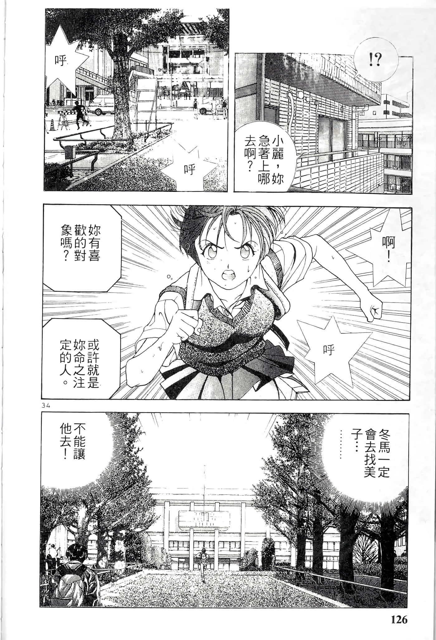 第 126 页