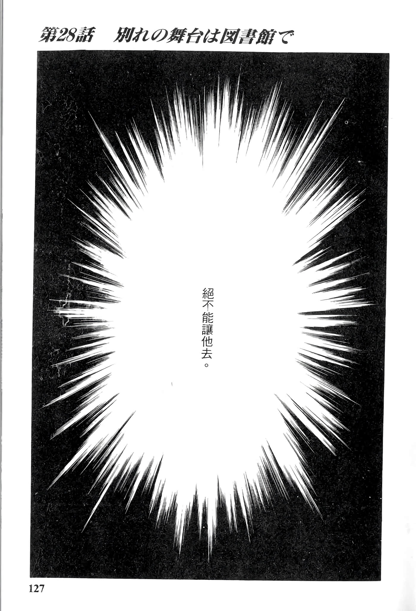 第 127 页