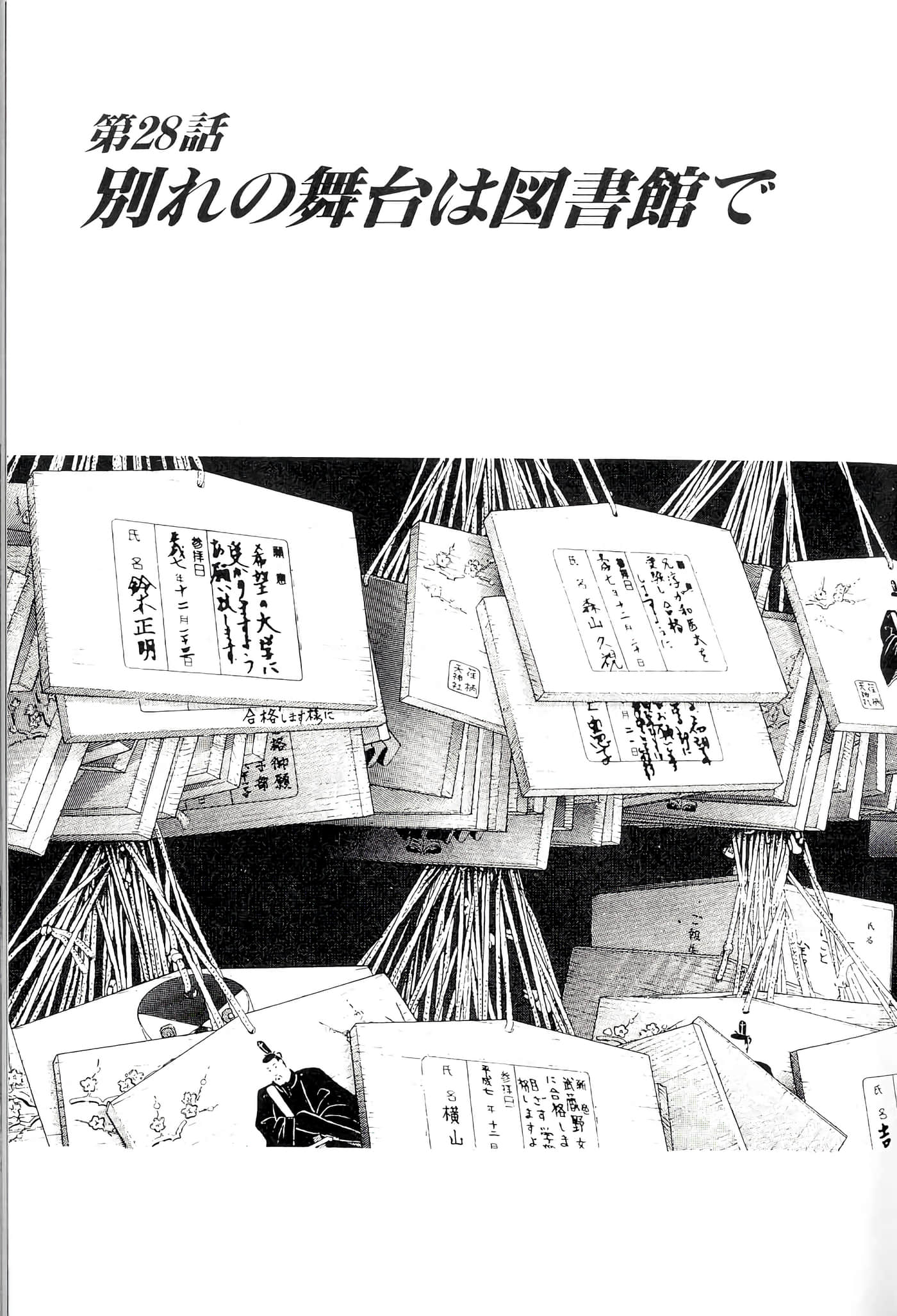 第 129 页