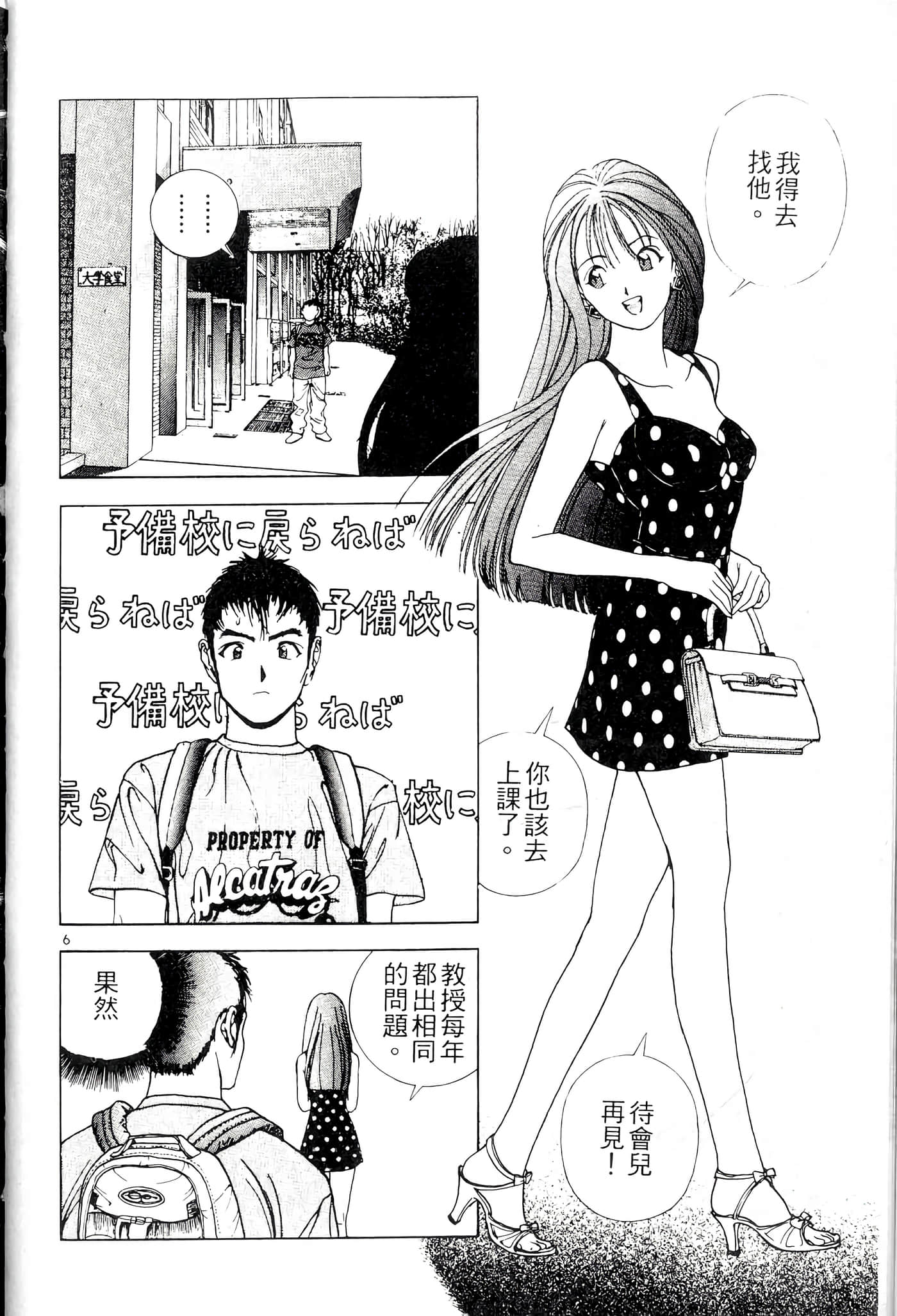第 132 页
