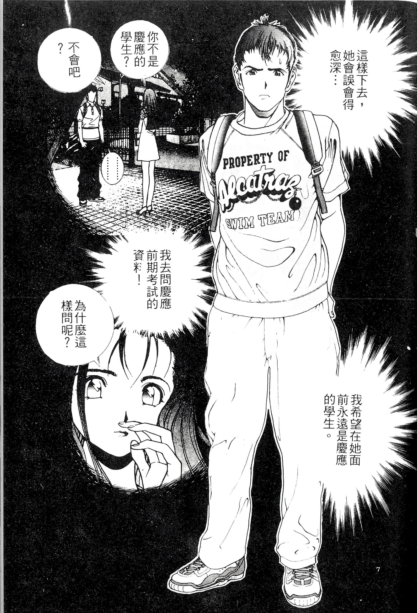 第 133 页