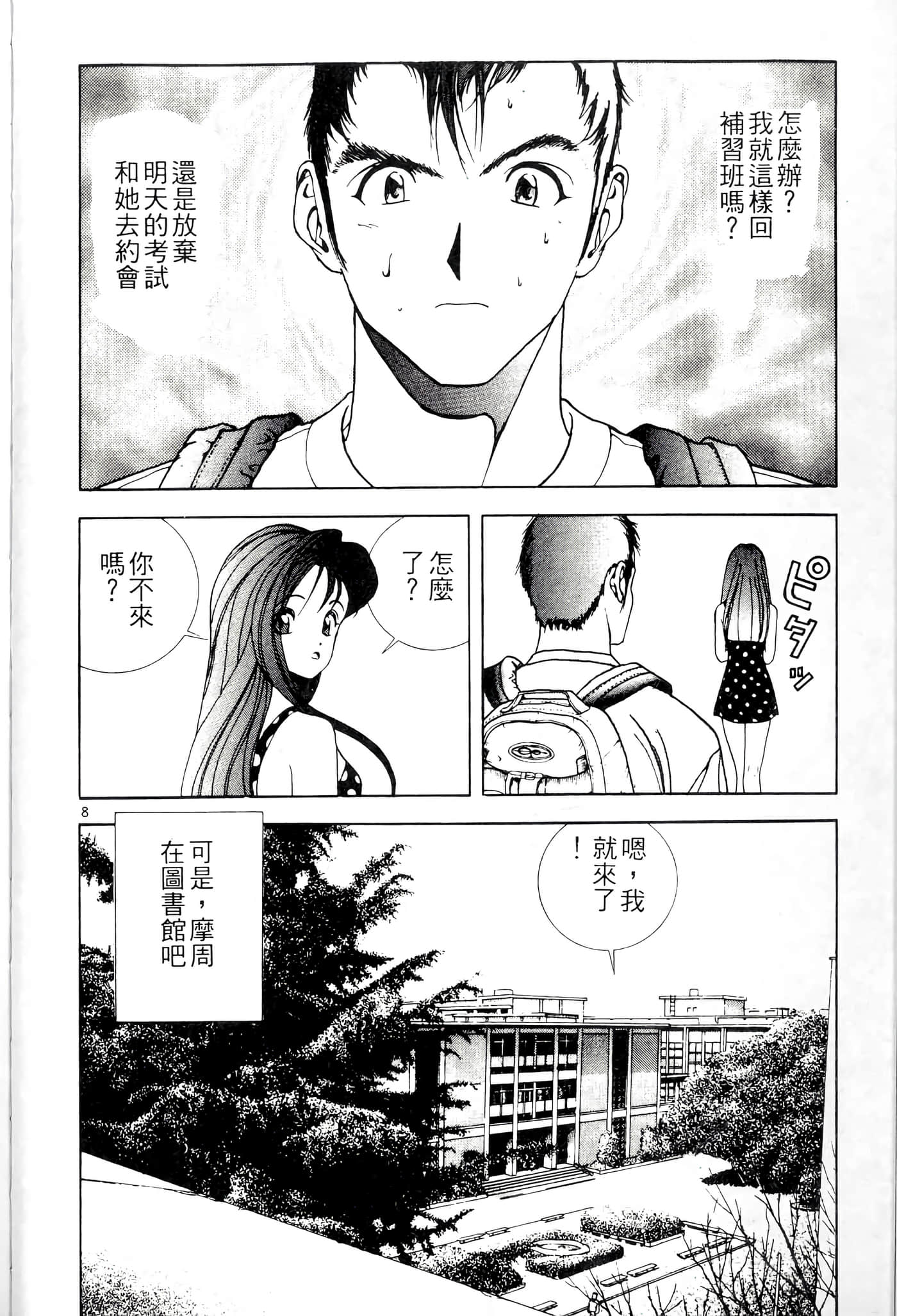 第 134 页