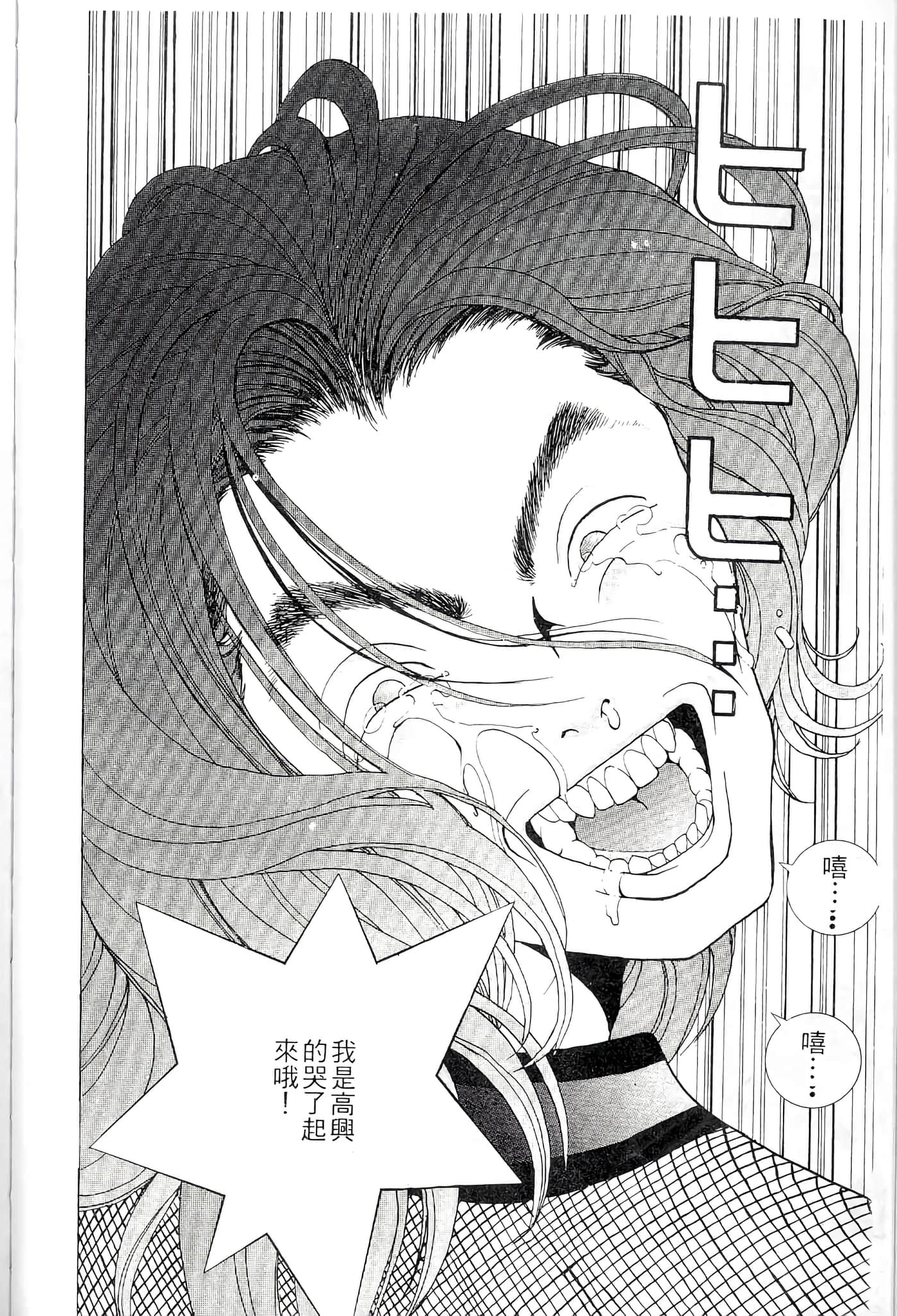 第 136 页