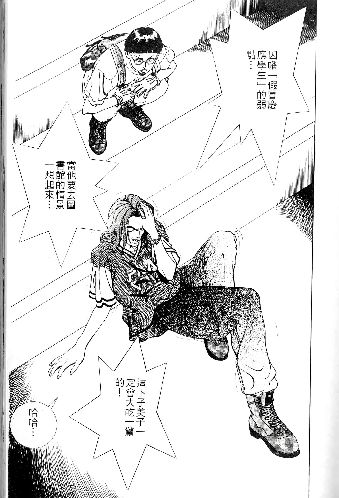第 137 页