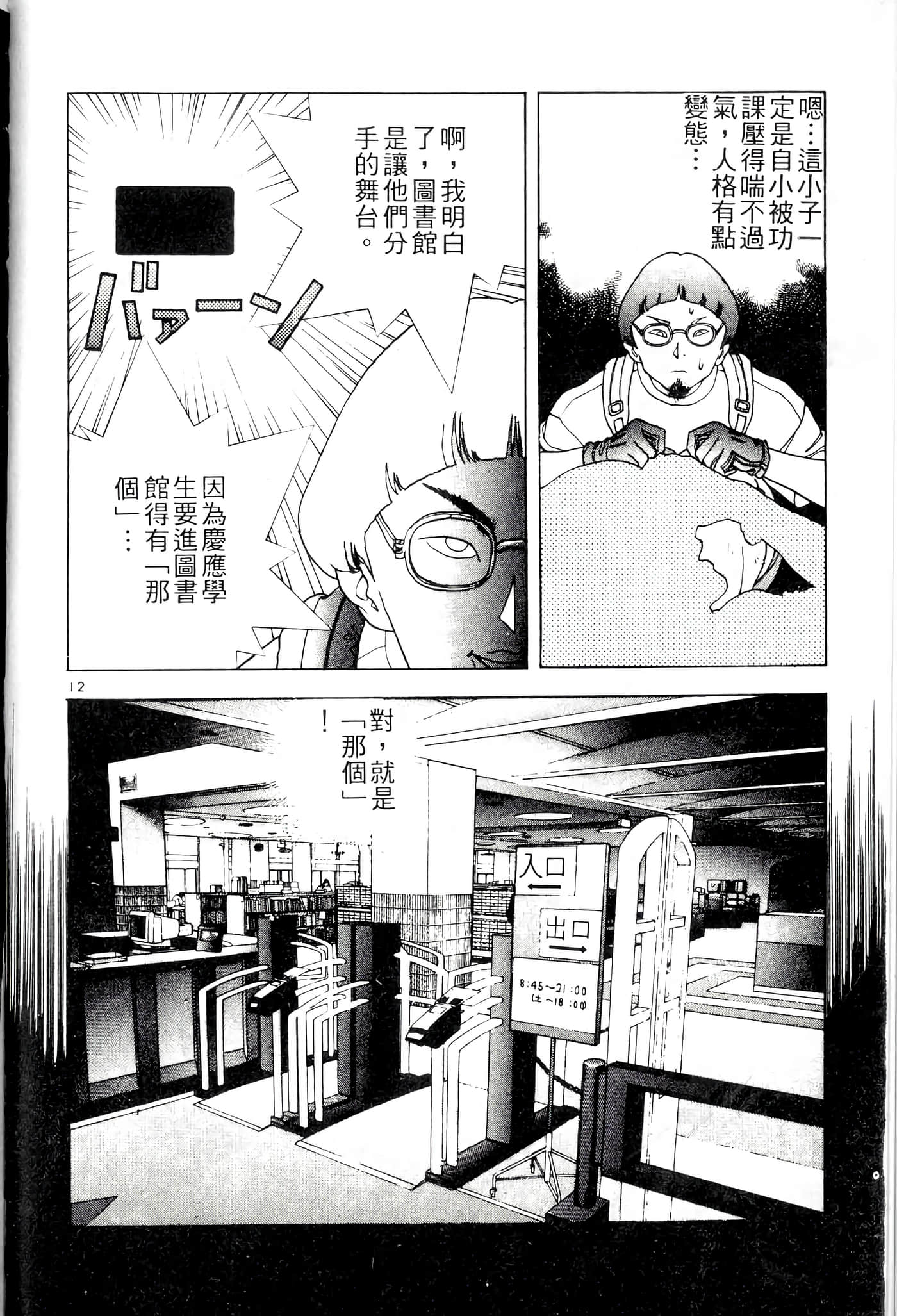 第 138 页