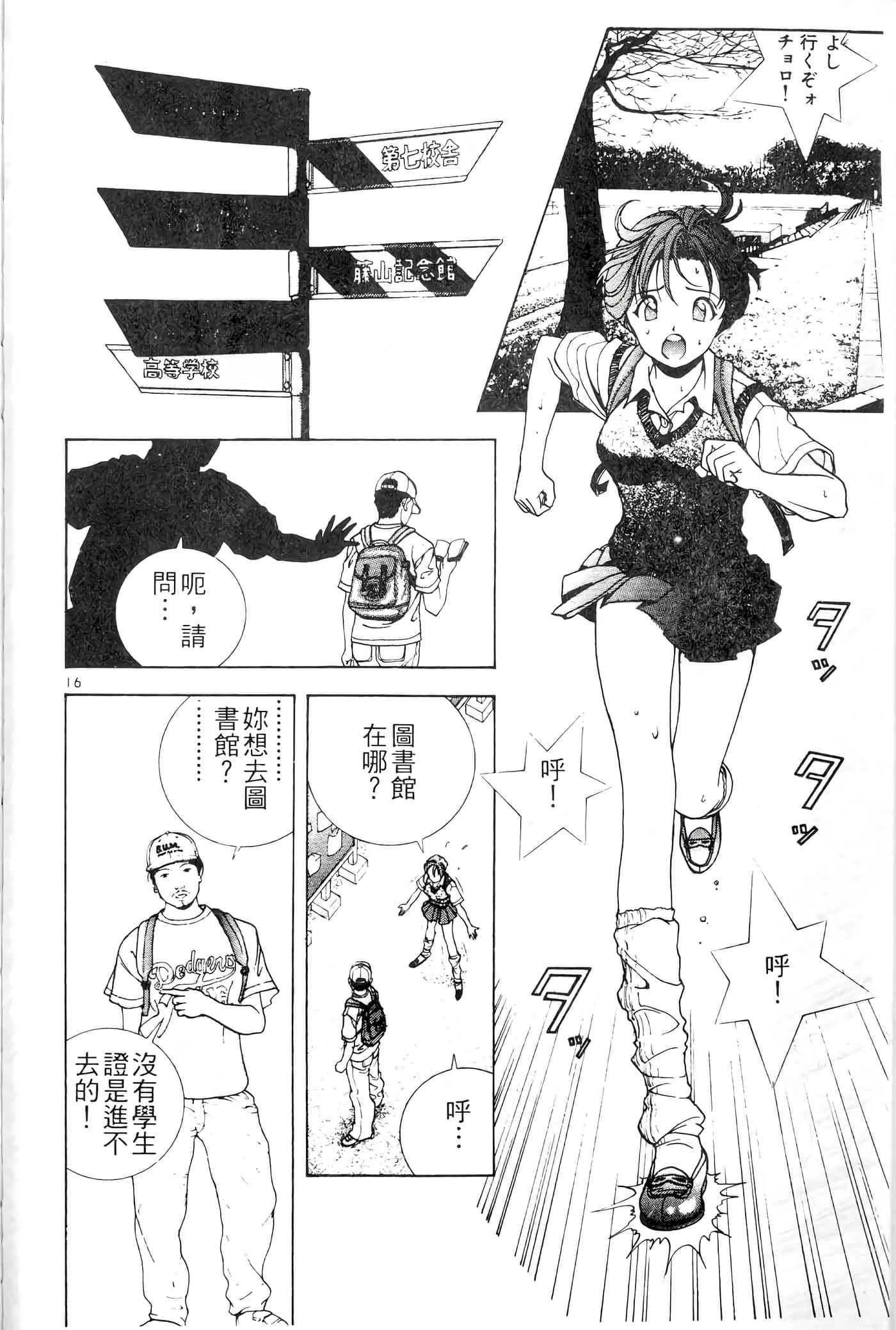 第 142 页