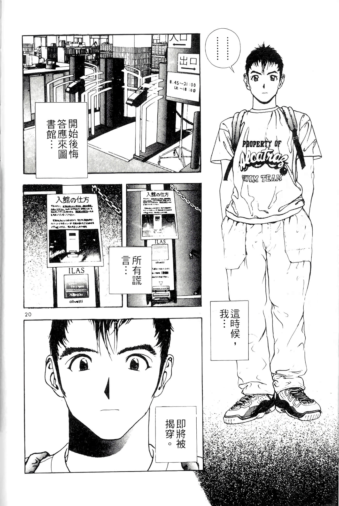 第 146 页