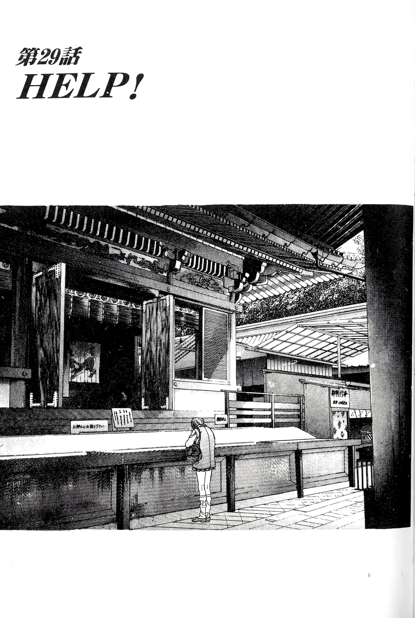 第 147 页