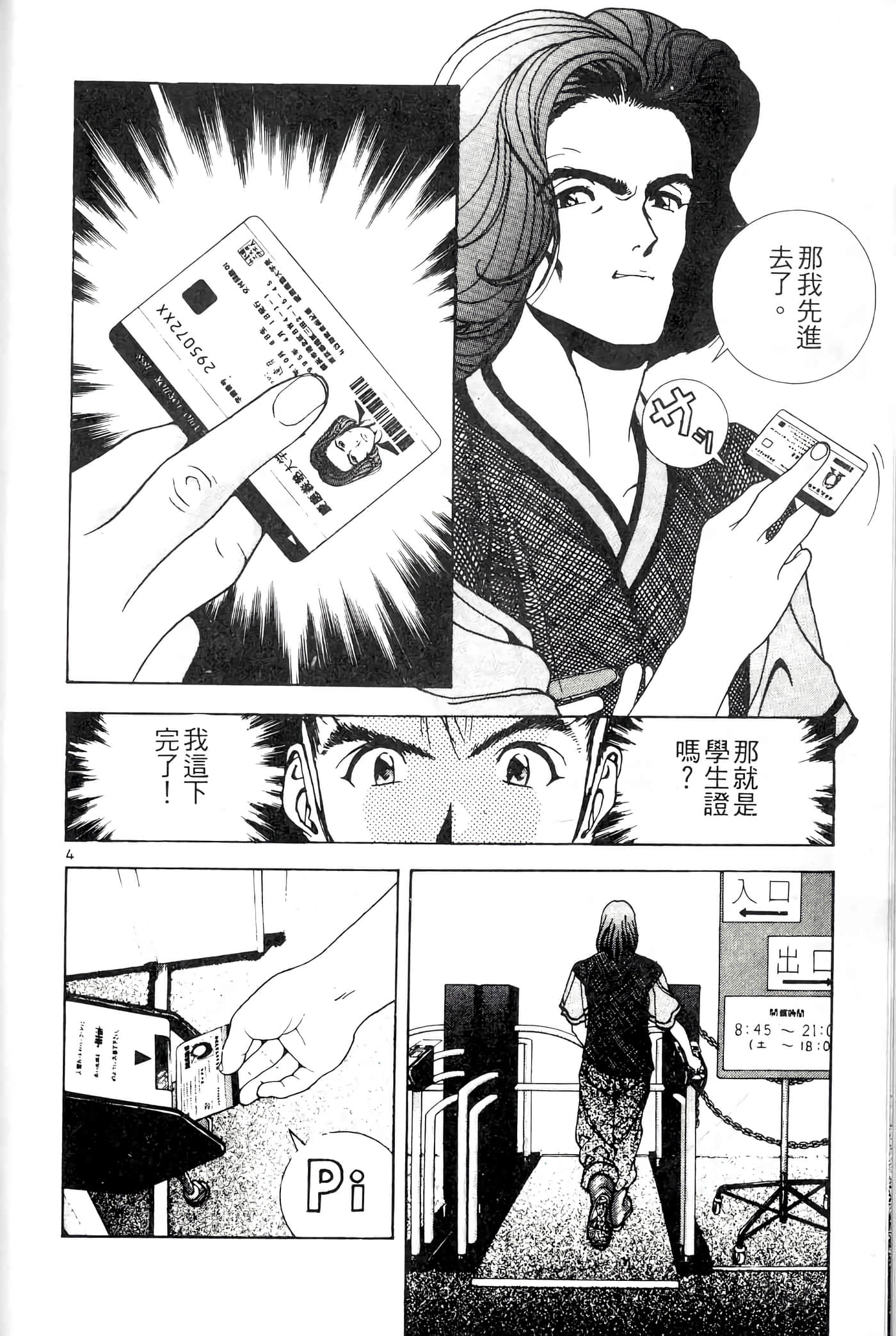 第 150 页