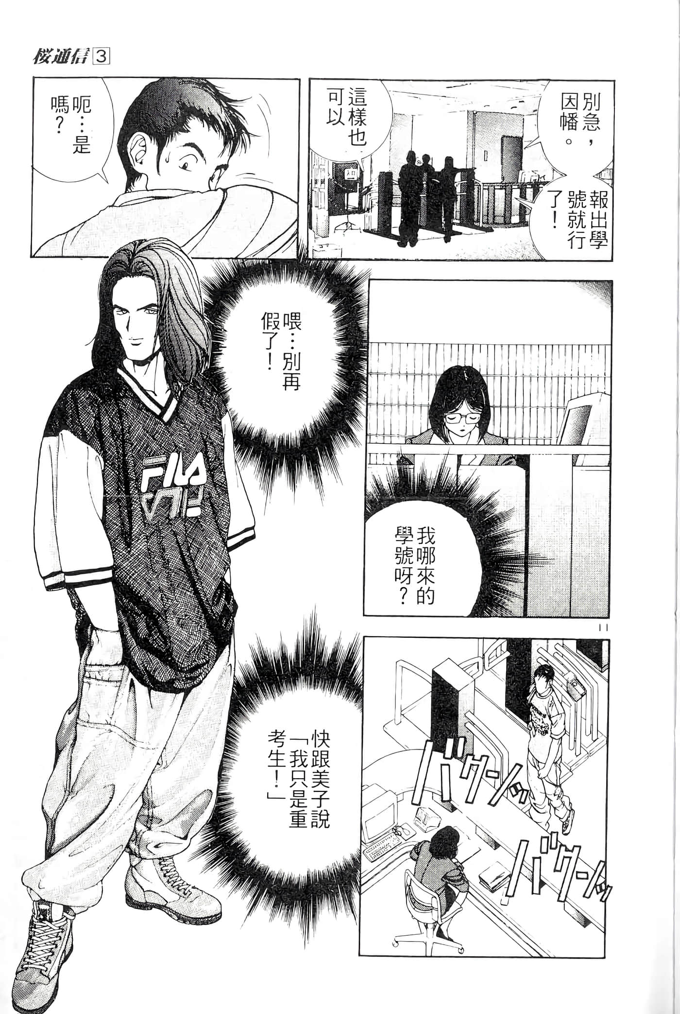第 157 页