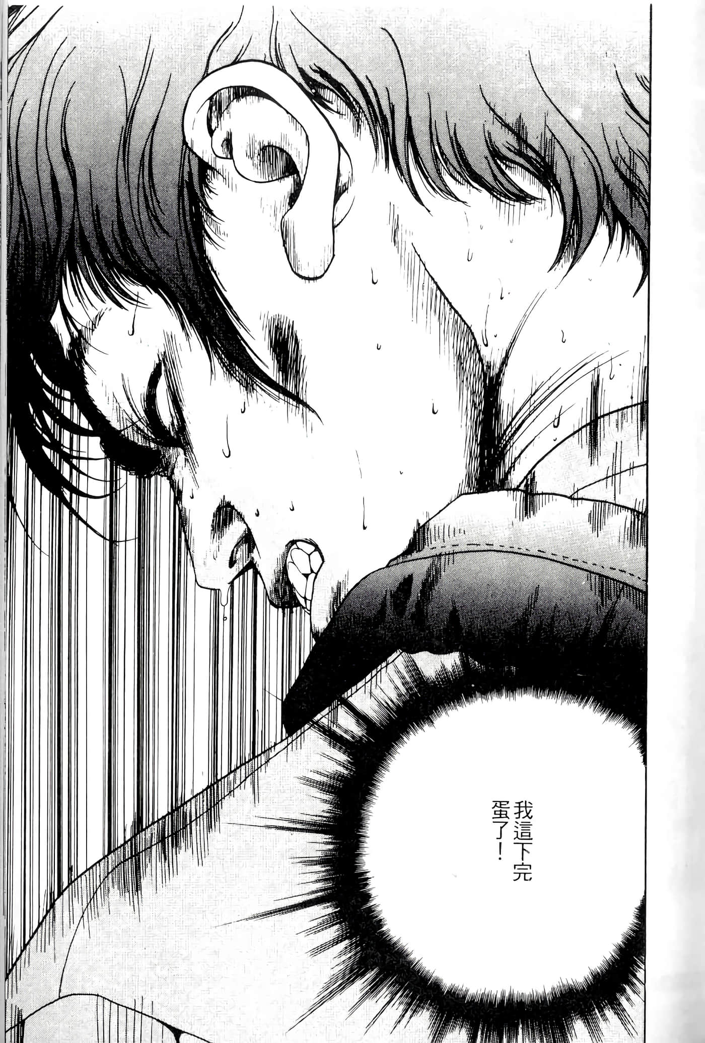第 159 页