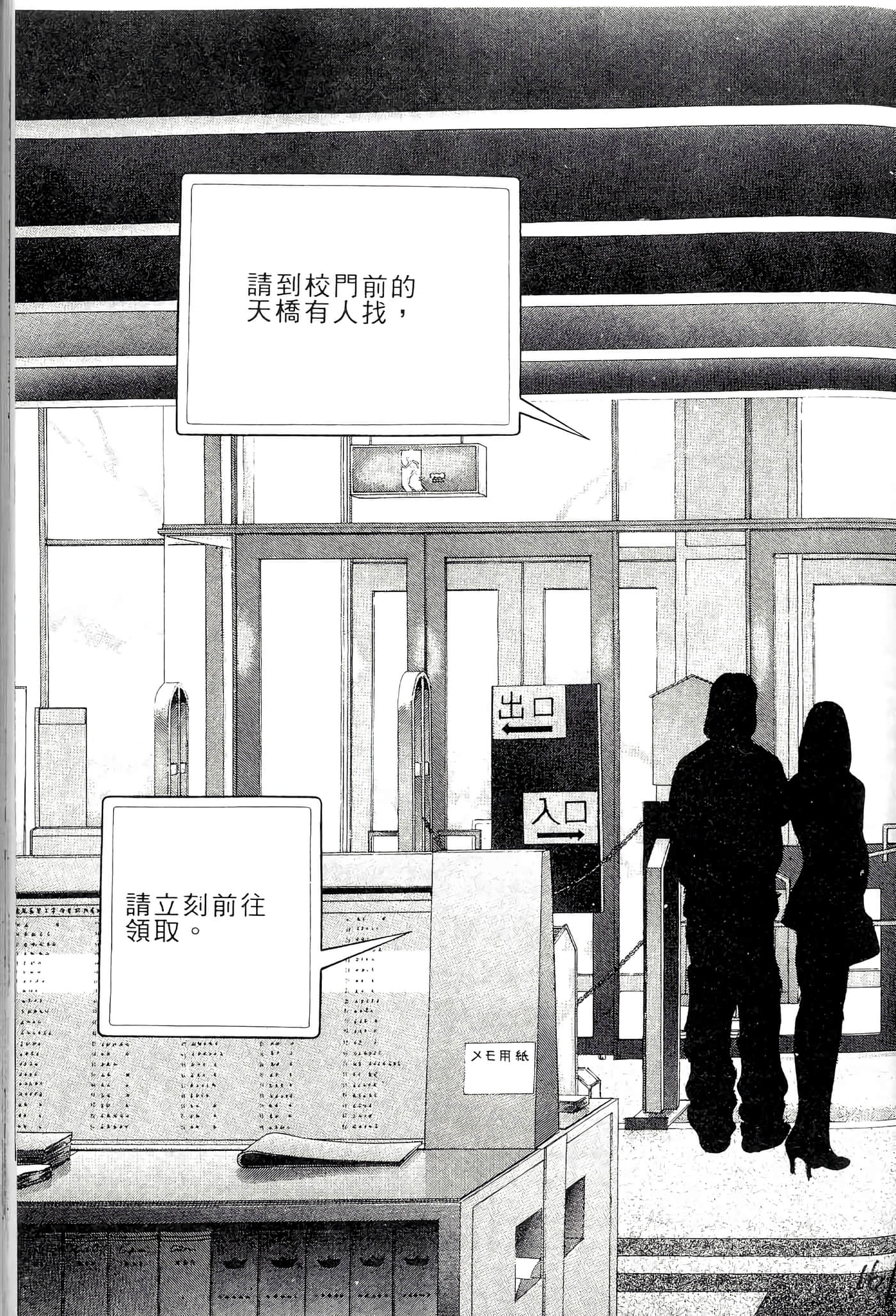 第 161 页