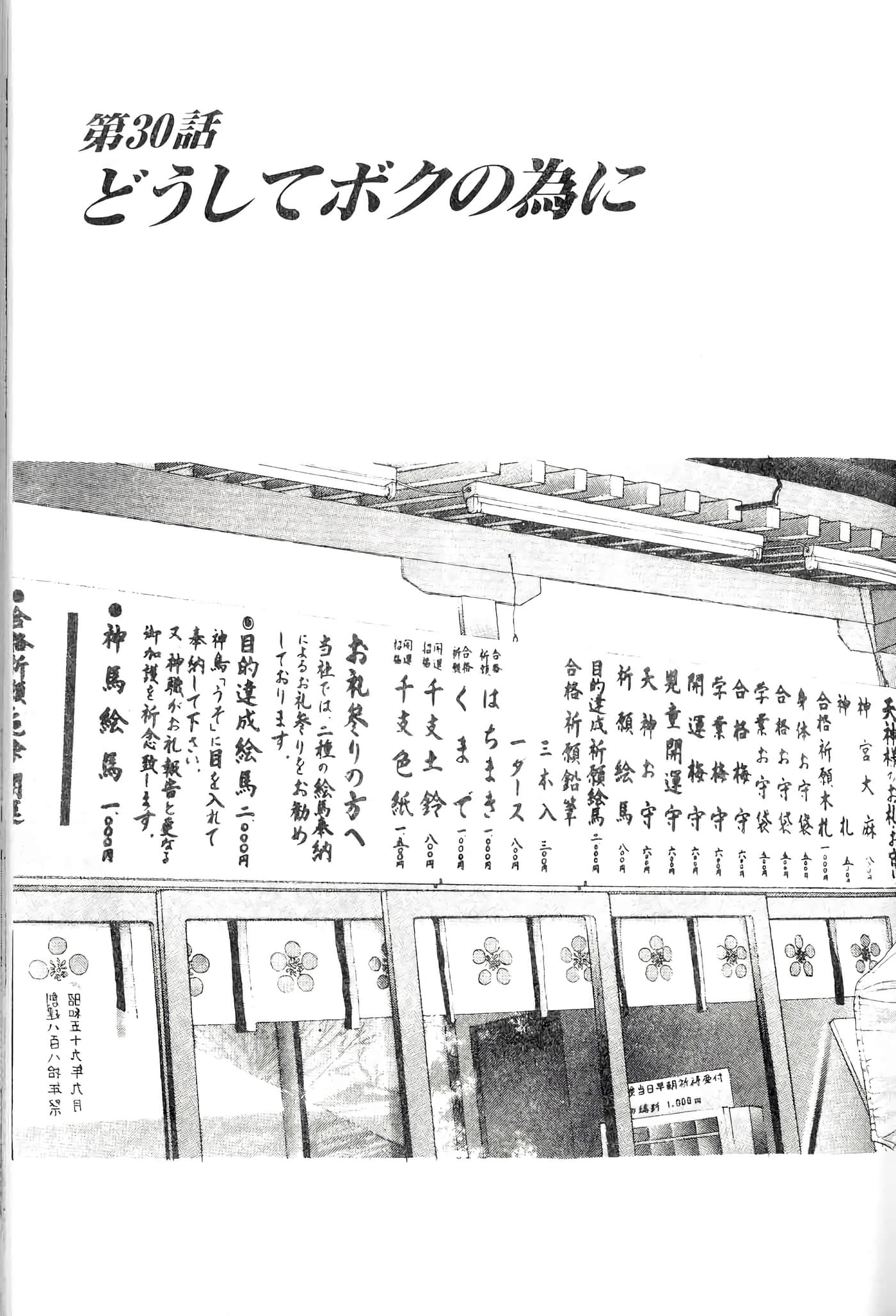 第 163 页