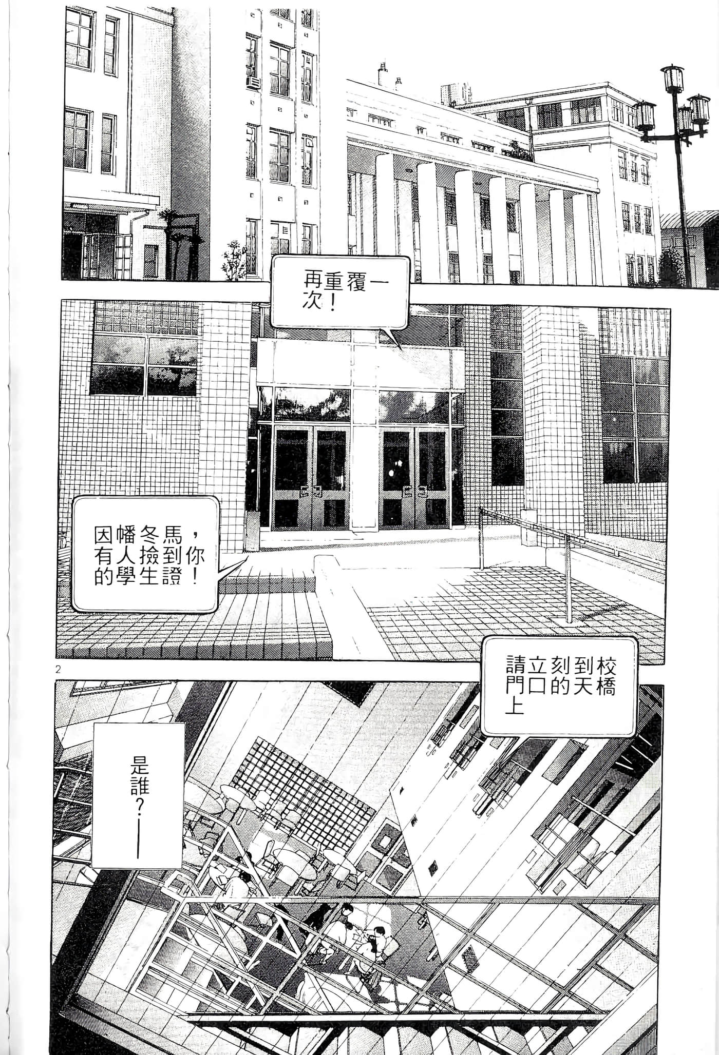 第 164 页