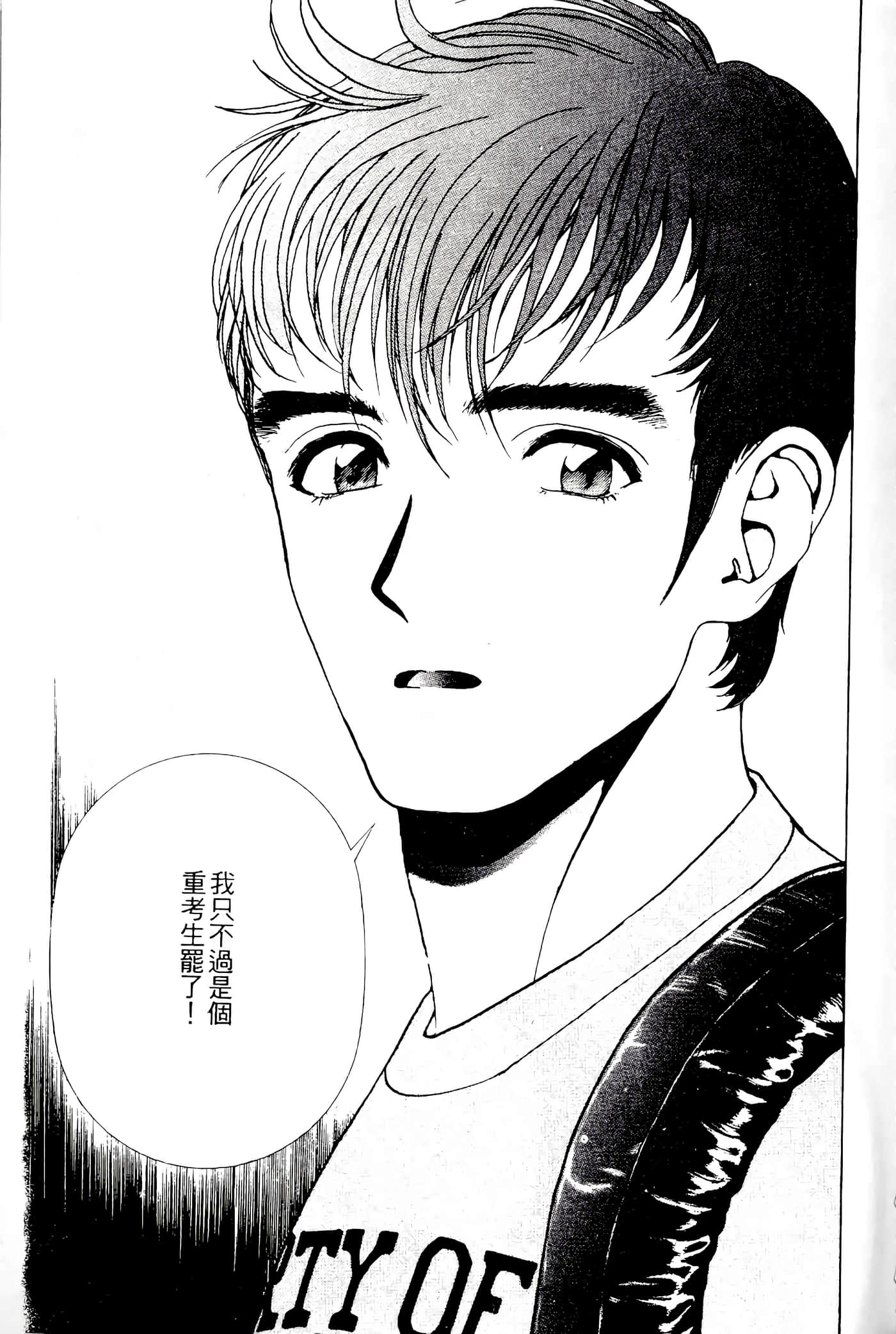 第 173 页