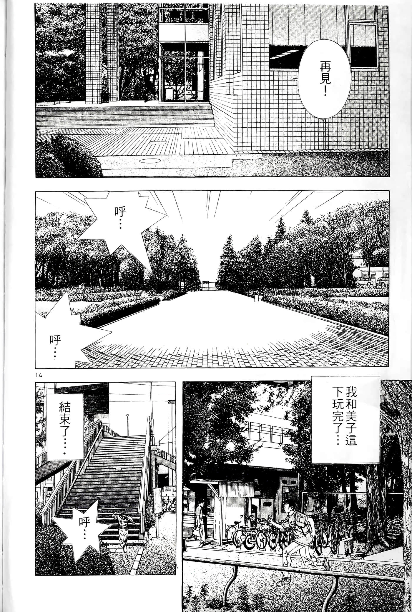 第 176 页