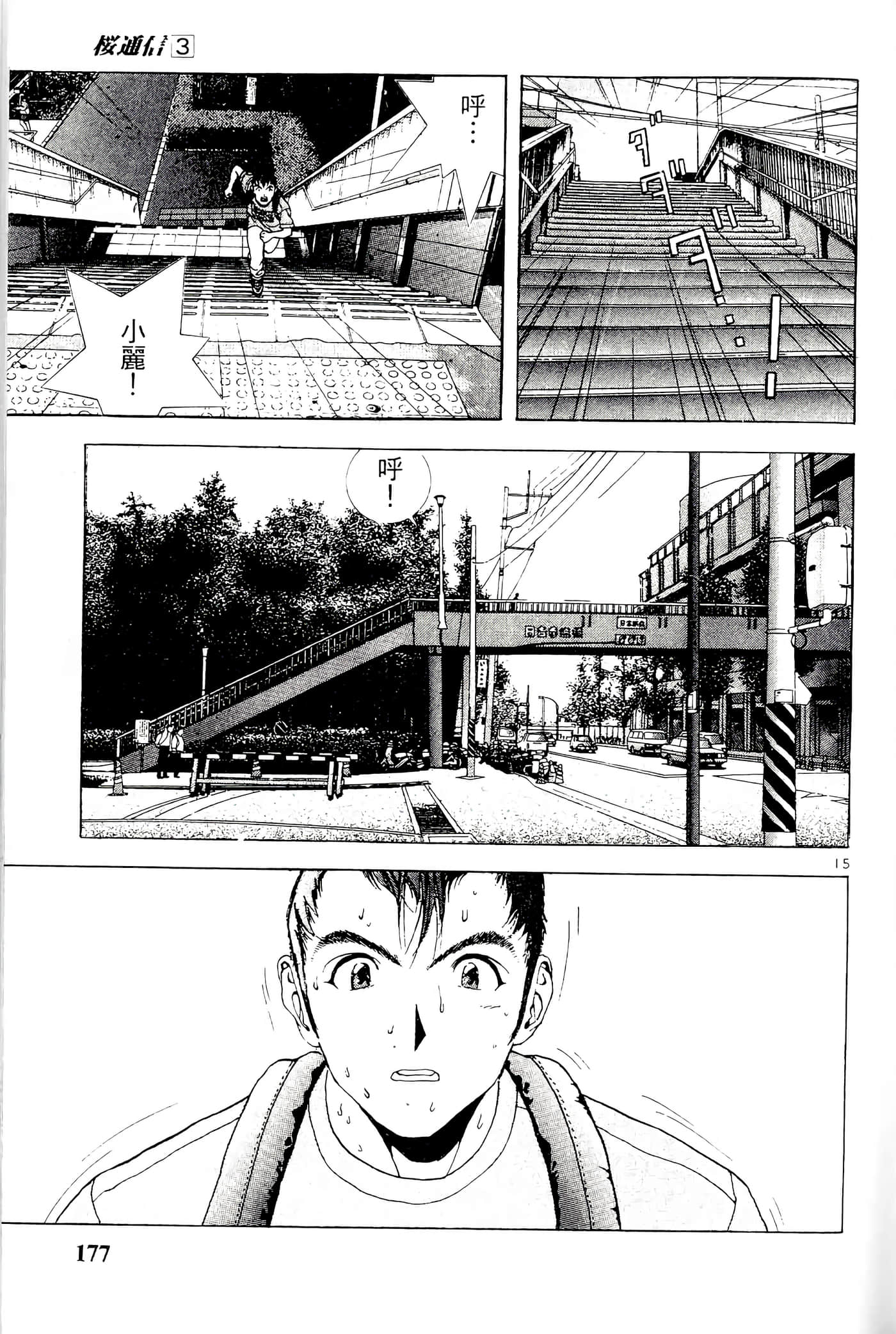 第 177 页