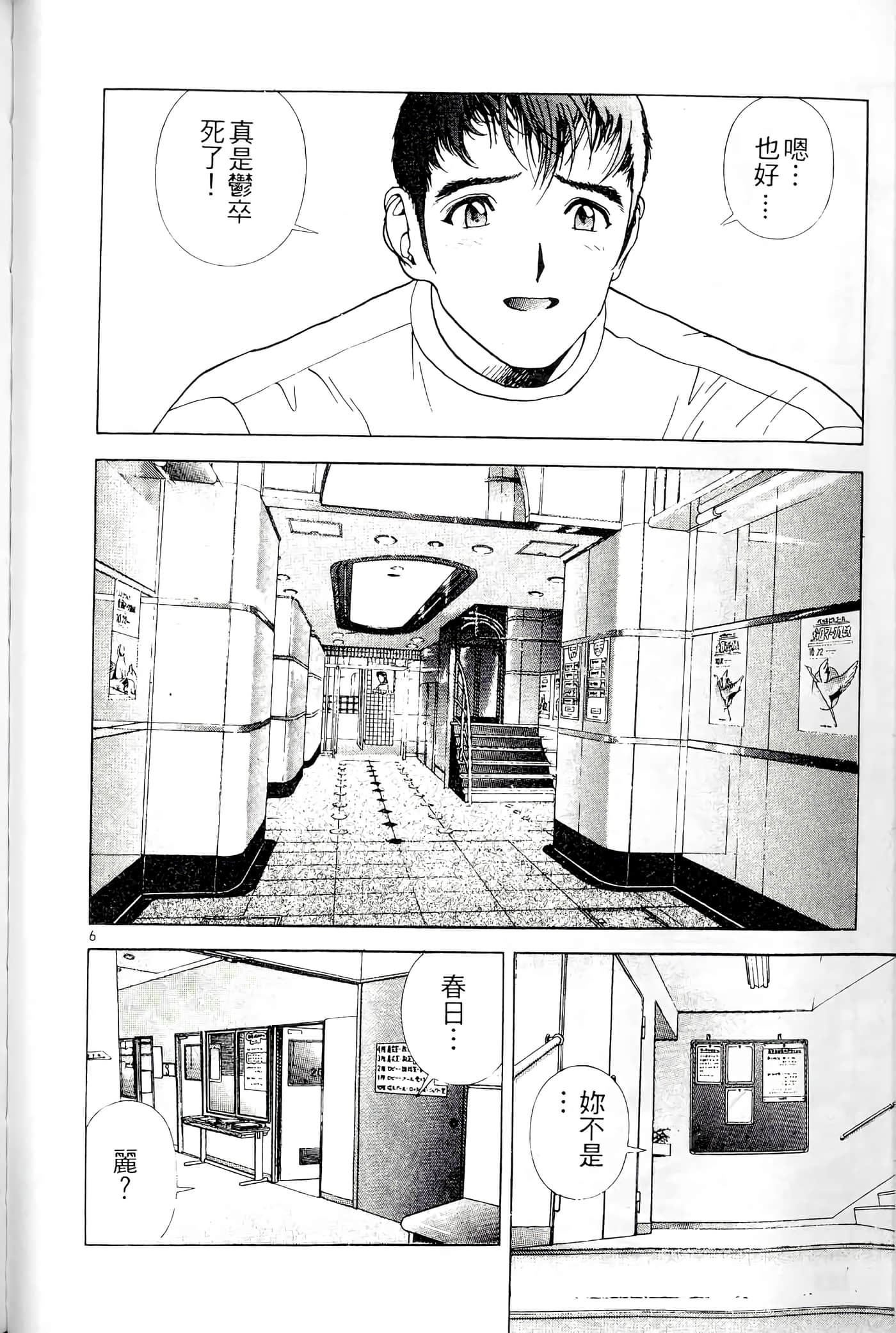 第 184 页