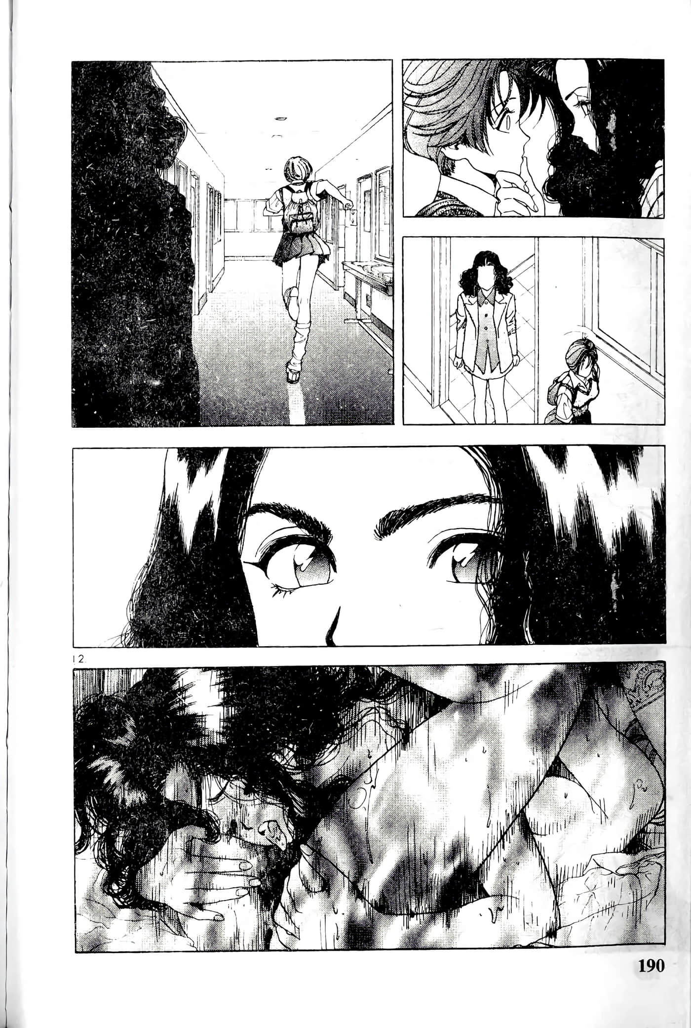 第 190 页