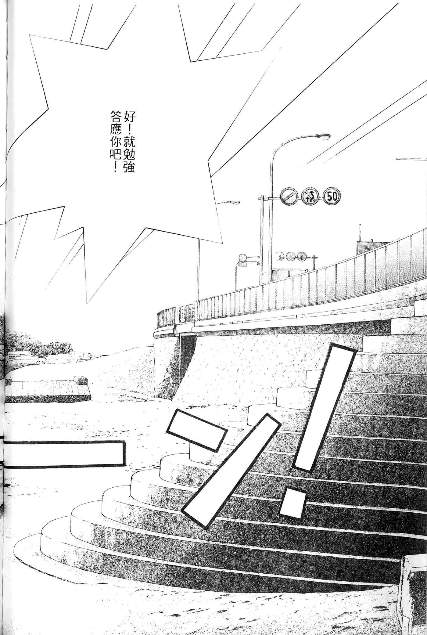 第 194 页