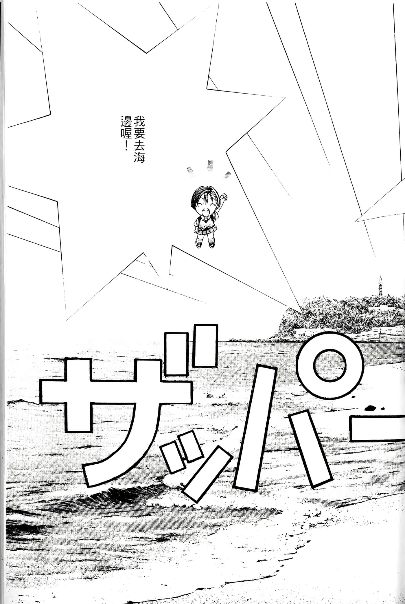 第 195 页